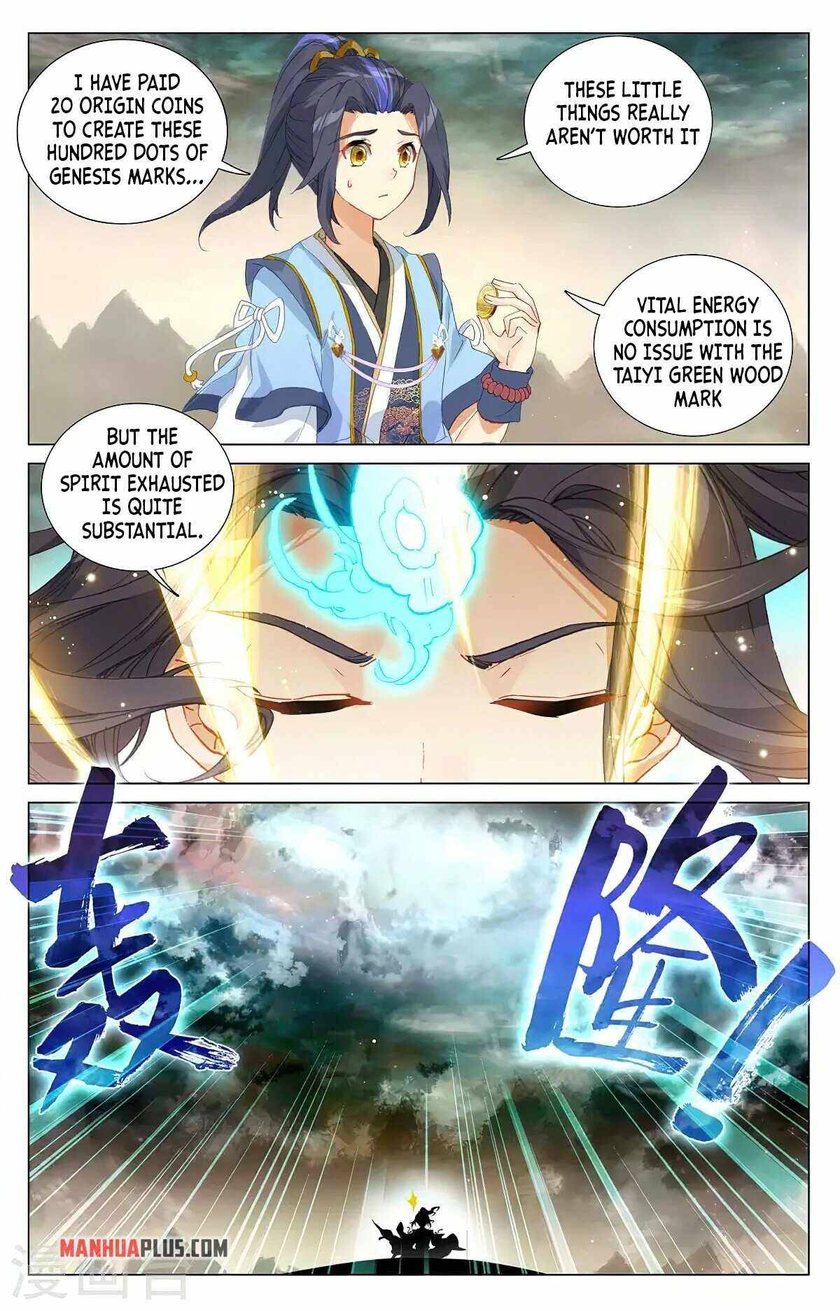 Yuan Zun Chapter 746 page 5