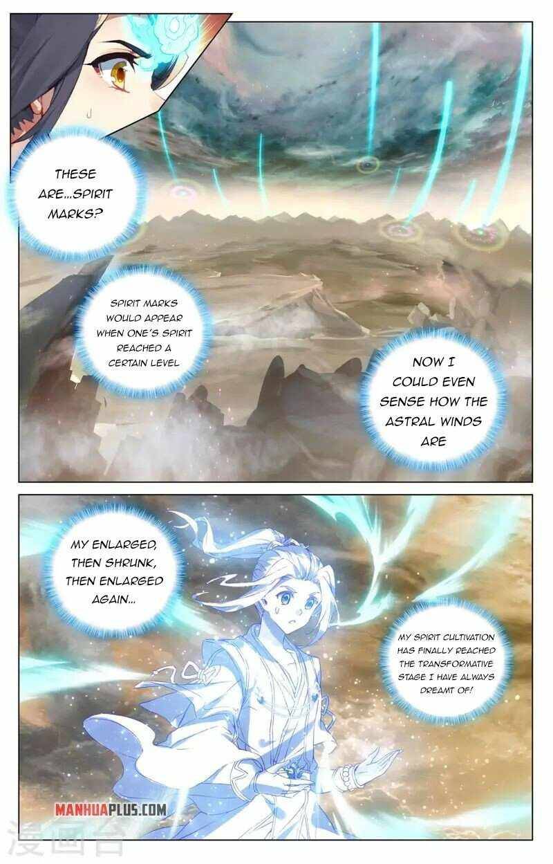 Yuan Zun Chapter 748 page 2