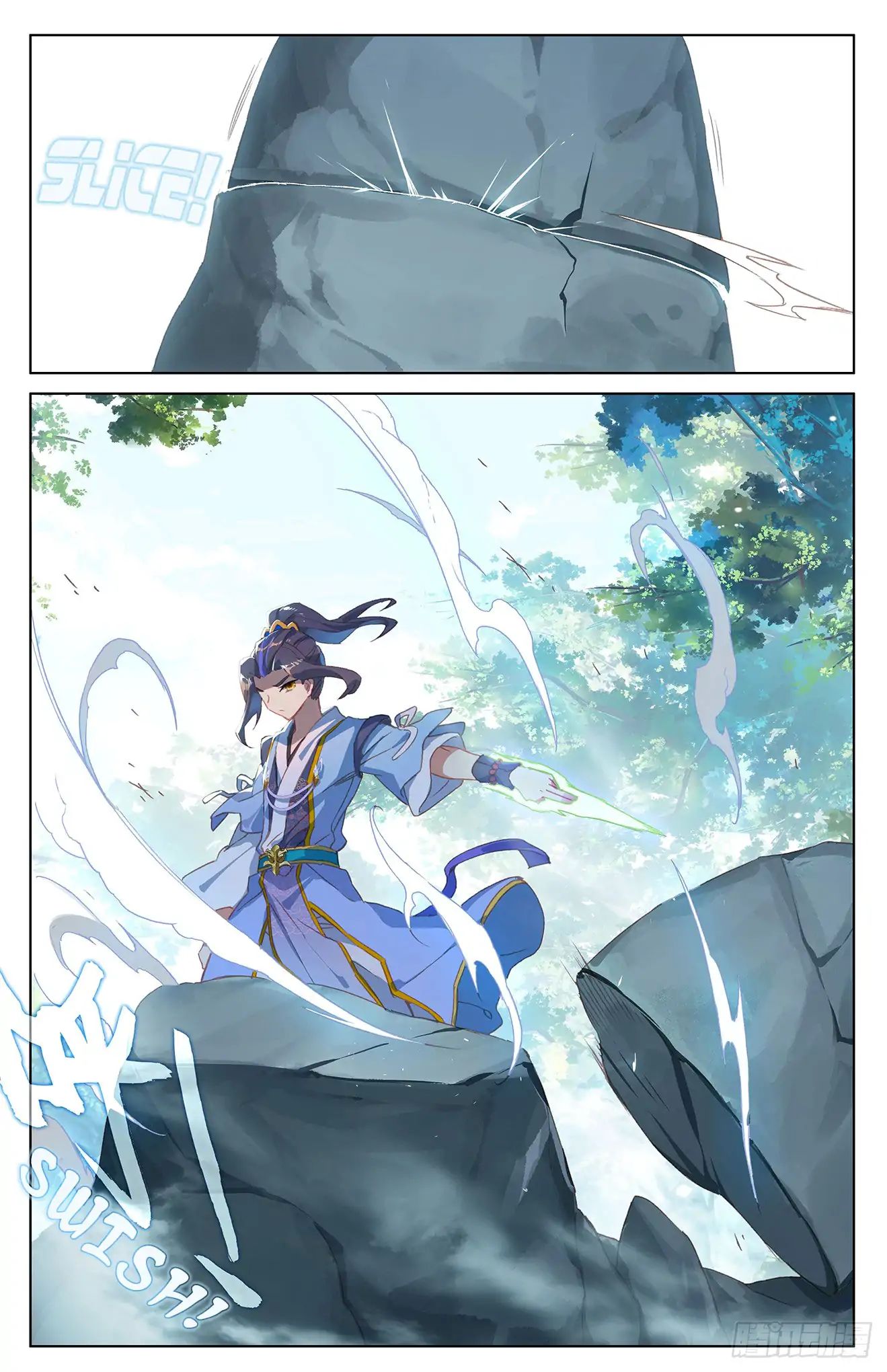 Yuan Zun Chapter 75 page 3