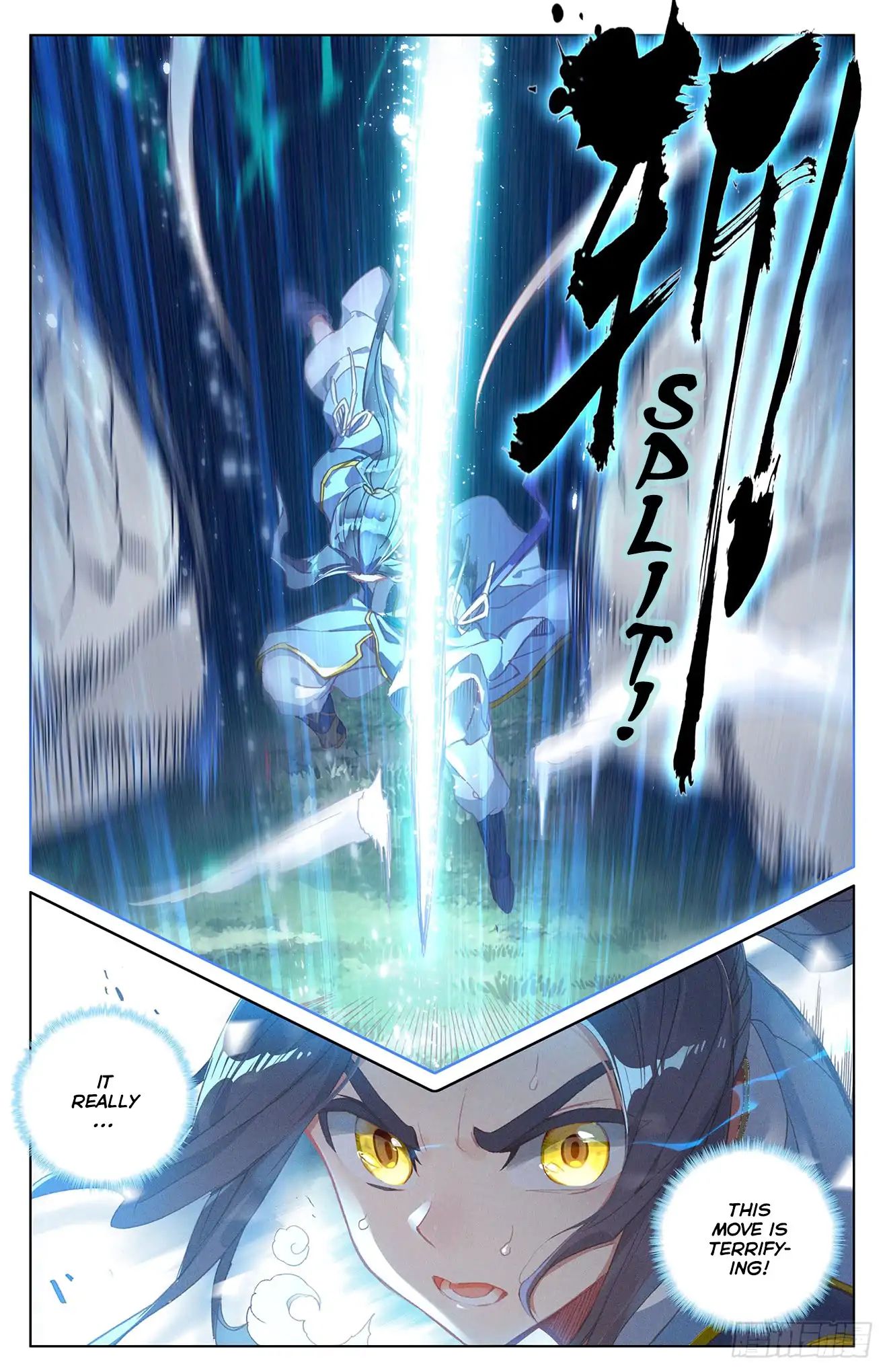 Yuan Zun Chapter 75 page 6