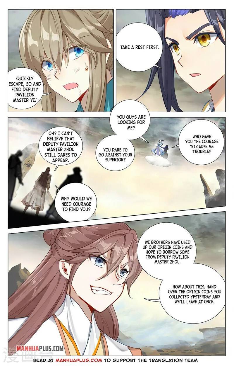 Yuan Zun Chapter 749 page 3