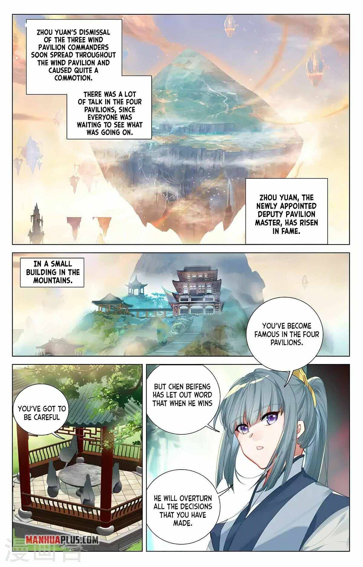 Yuan Zun Chapter 752 page 4