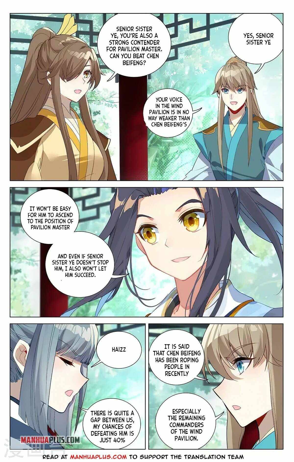 Yuan Zun Chapter 752 page 5