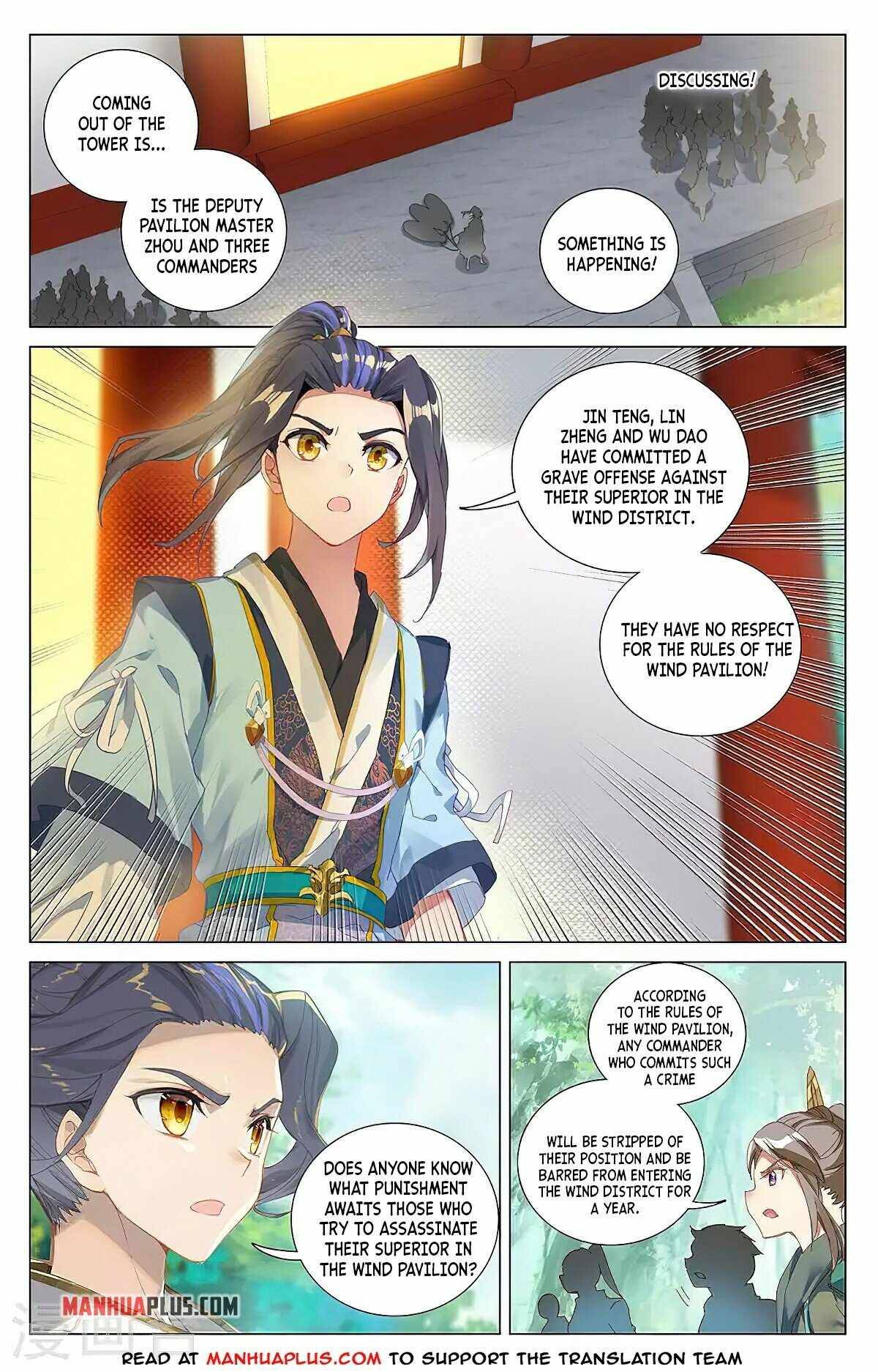 Yuan Zun Chapter 751 page 2