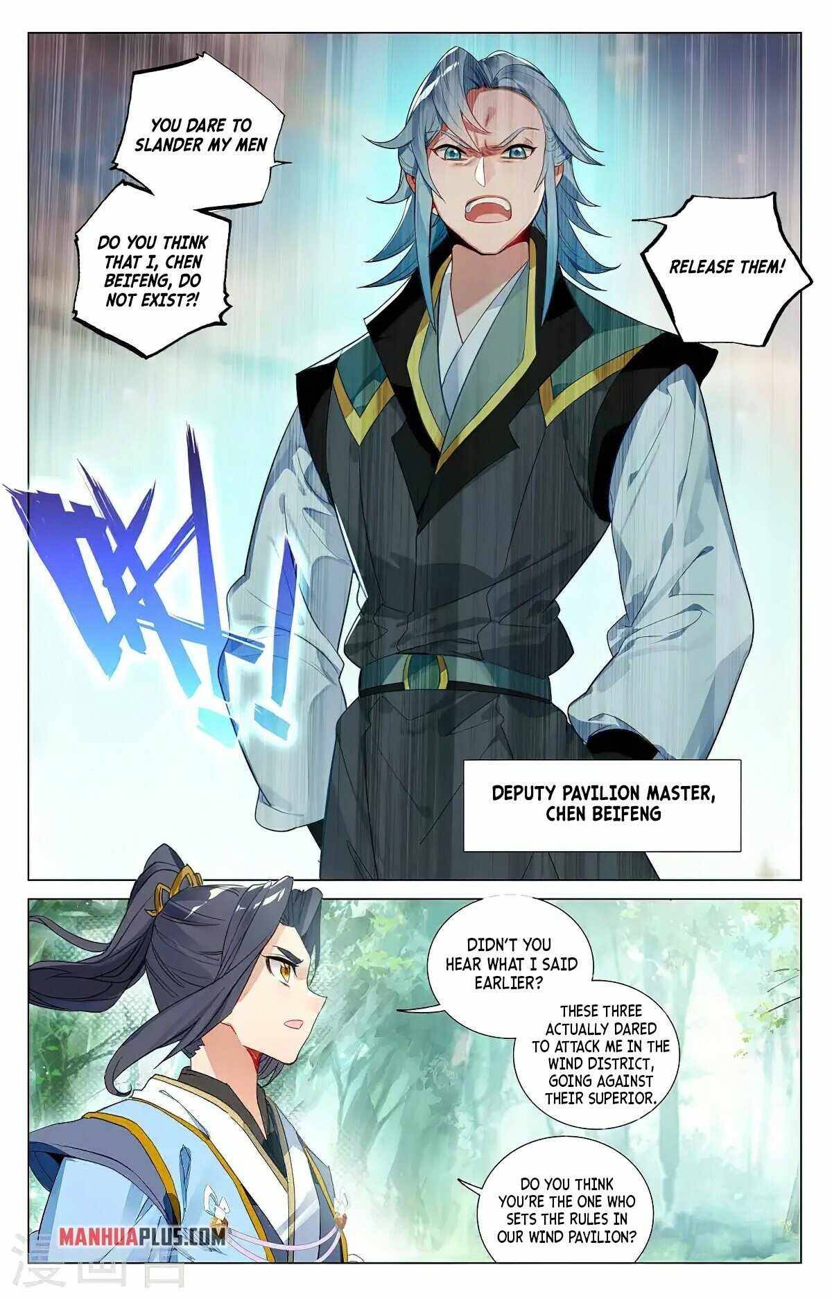 Yuan Zun Chapter 751 page 4