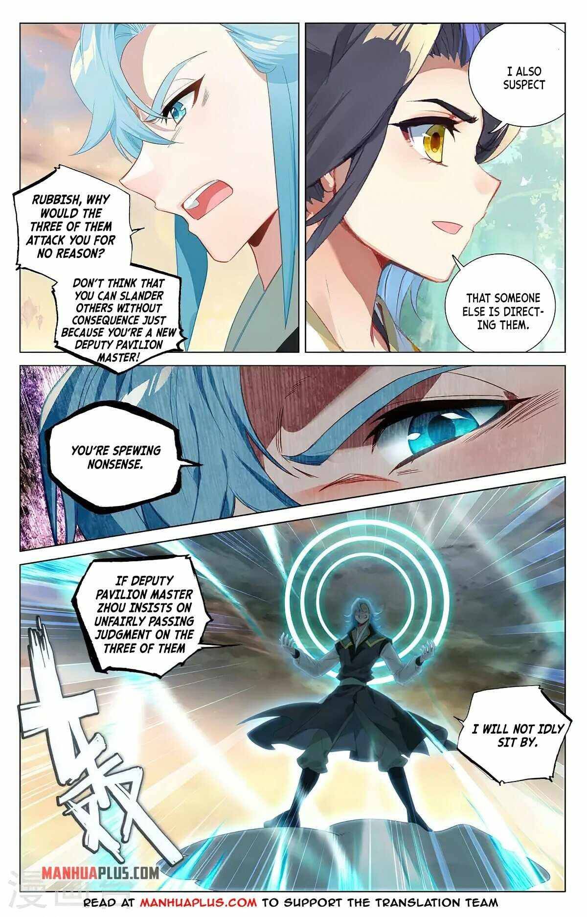 Yuan Zun Chapter 751 page 5
