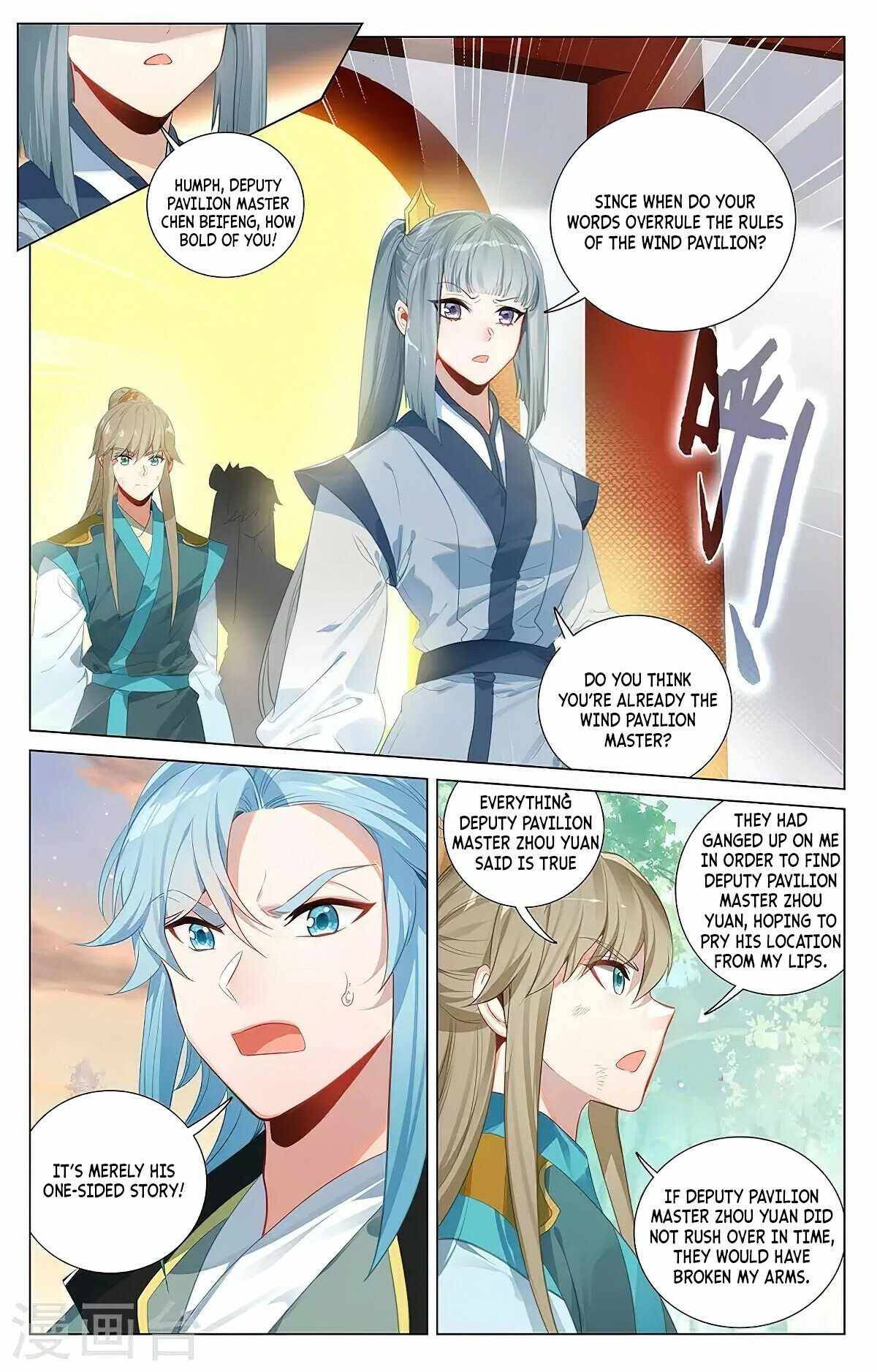 Yuan Zun Chapter 751 page 6