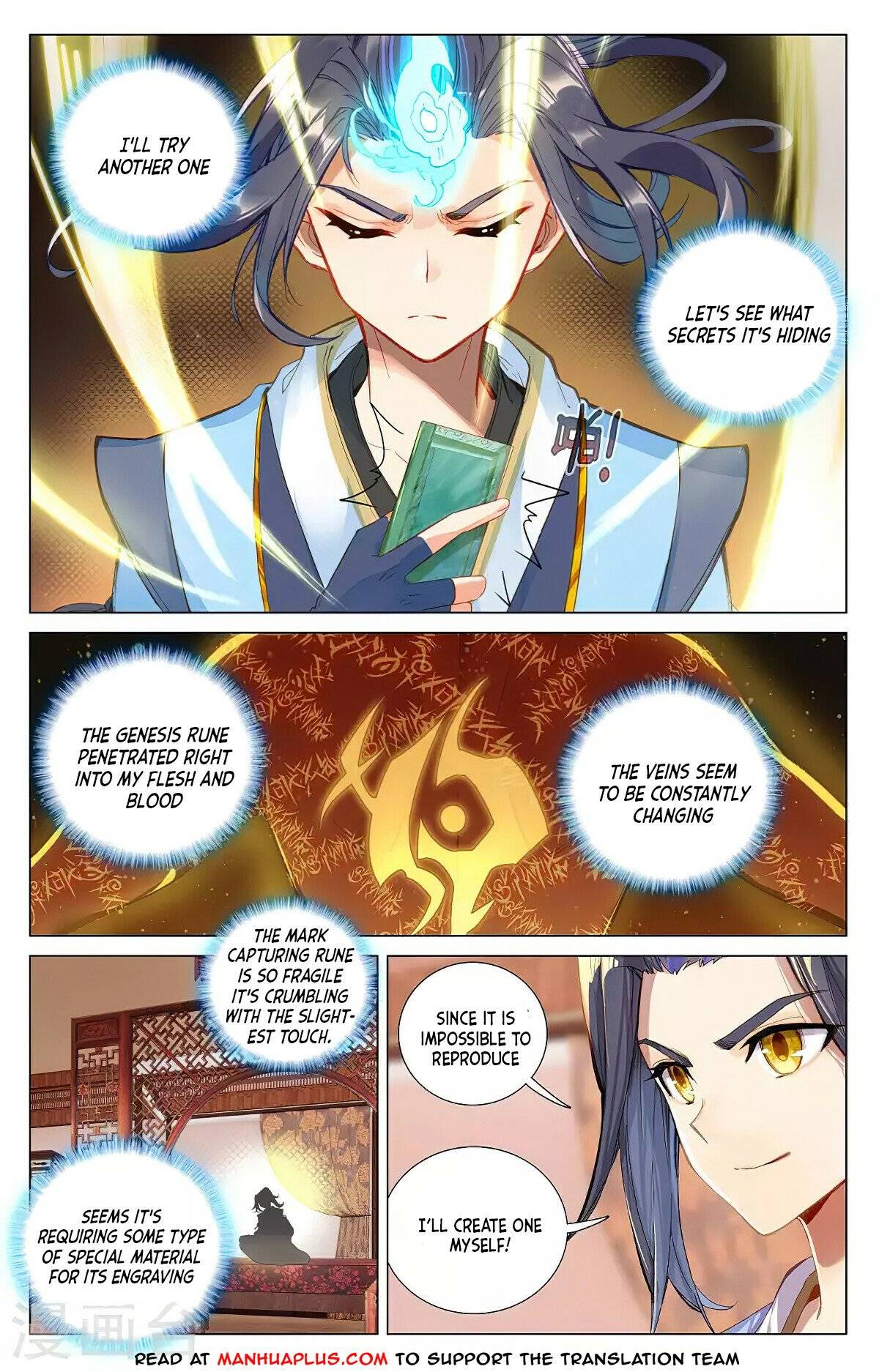 Yuan Zun Chapter 754 page 2