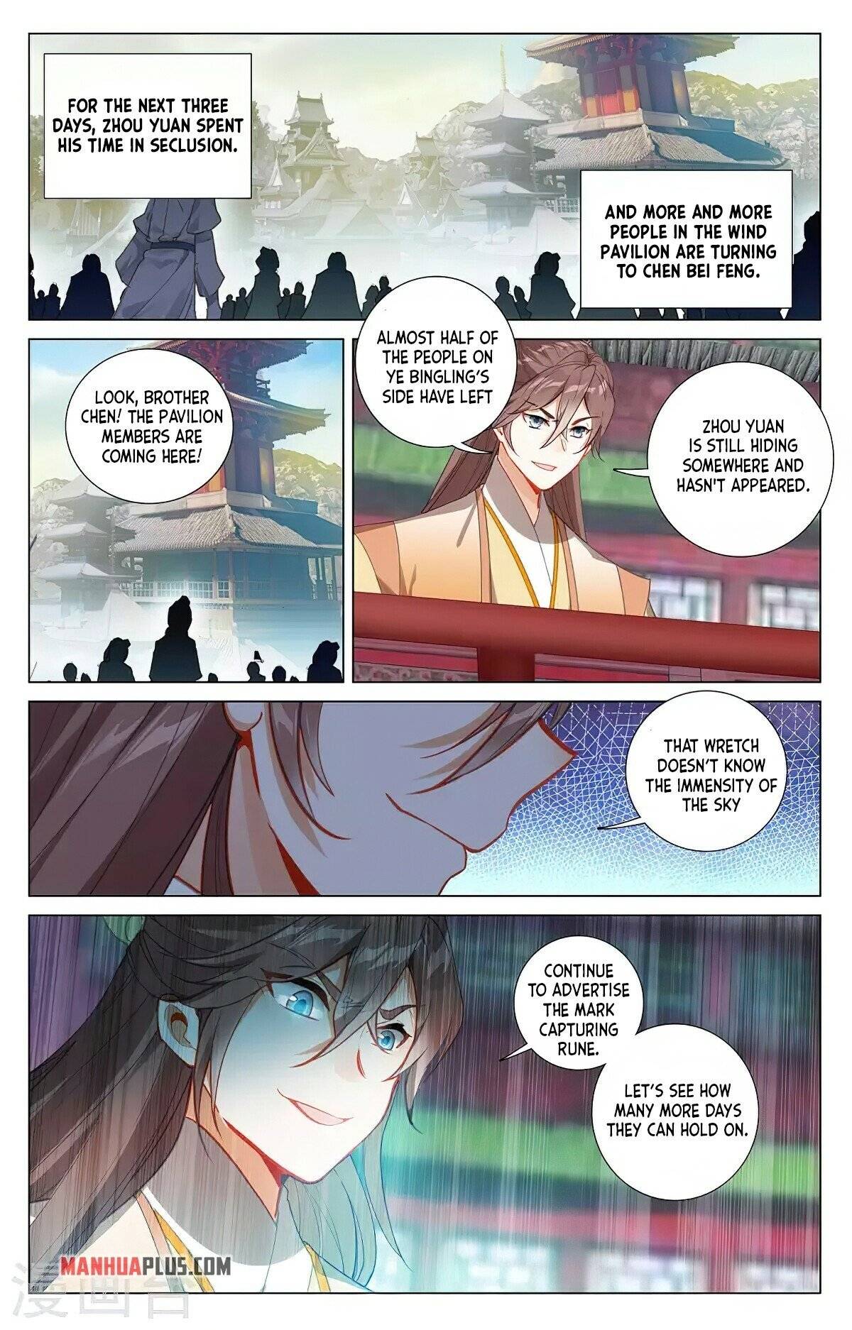 Yuan Zun Chapter 754 page 4