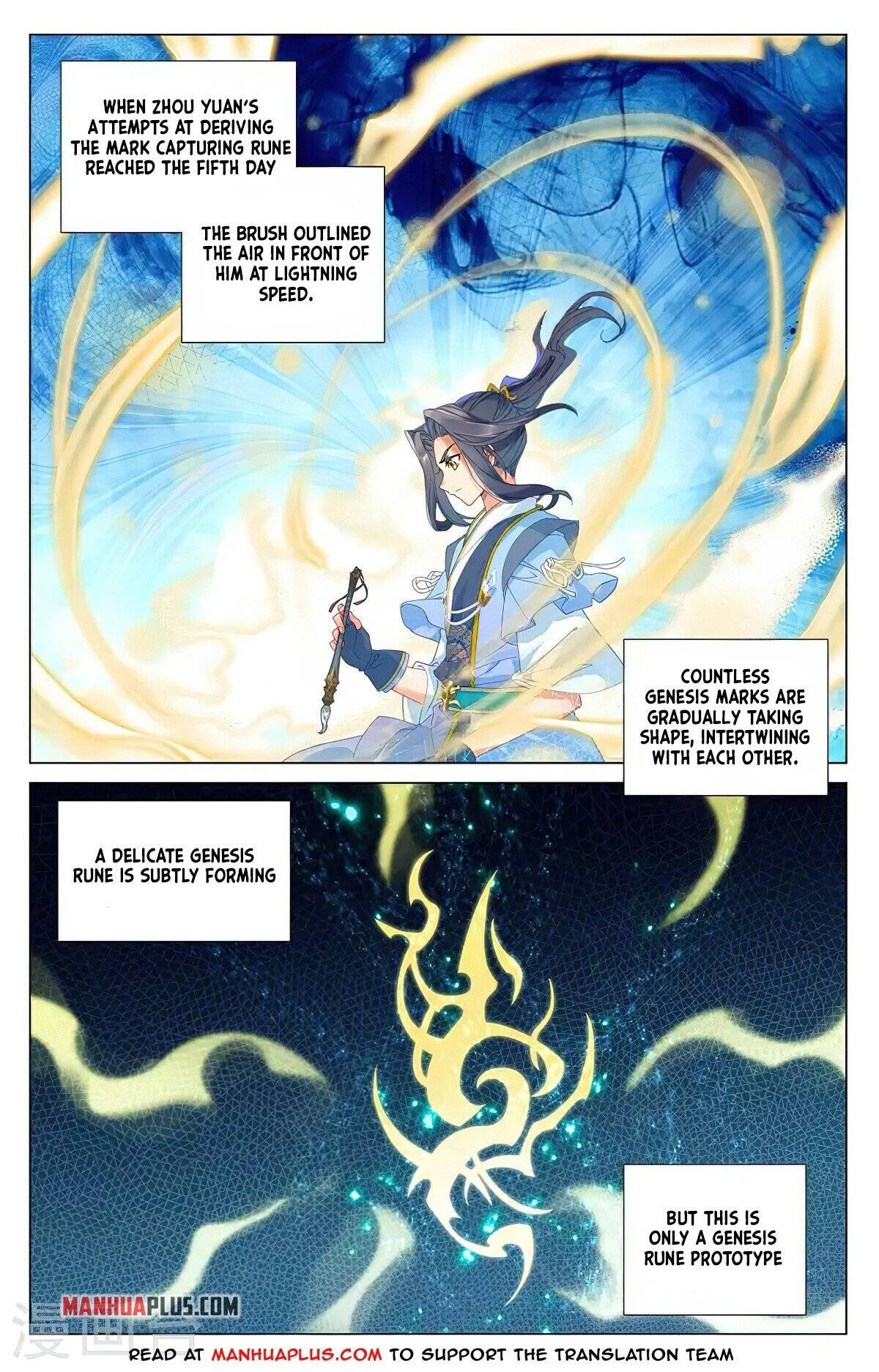 Yuan Zun Chapter 754 page 5
