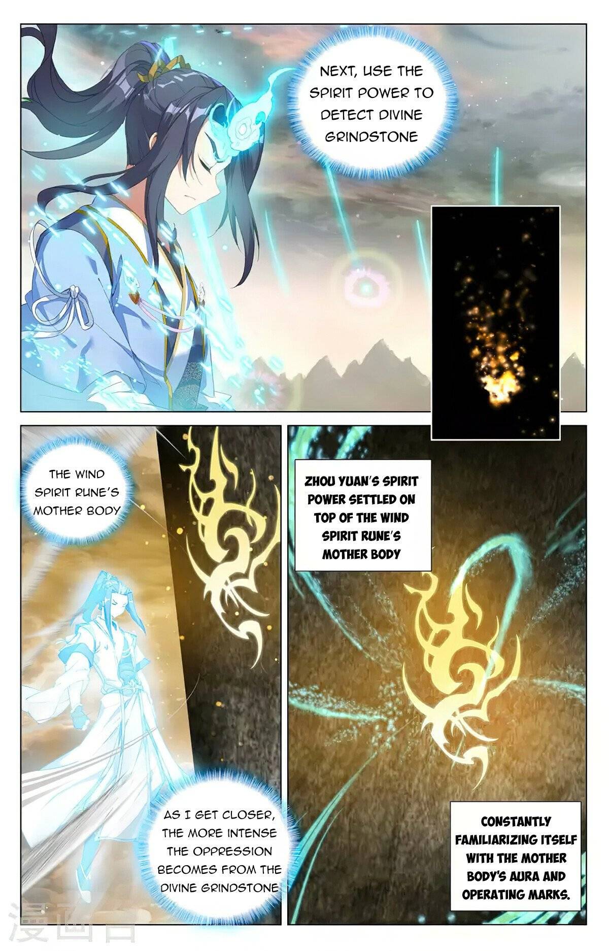Yuan Zun Chapter 755 page 3