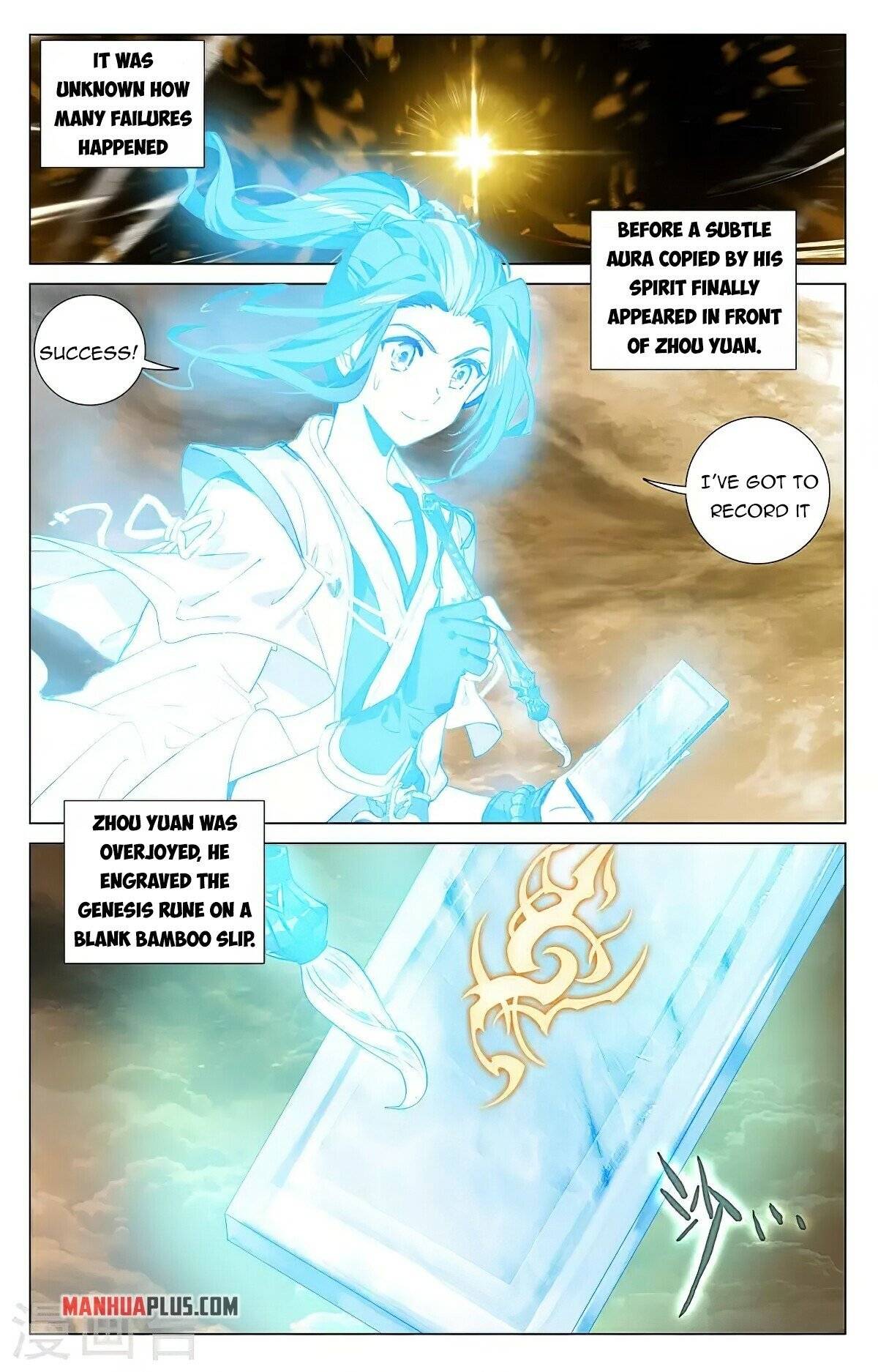 Yuan Zun Chapter 755 page 5