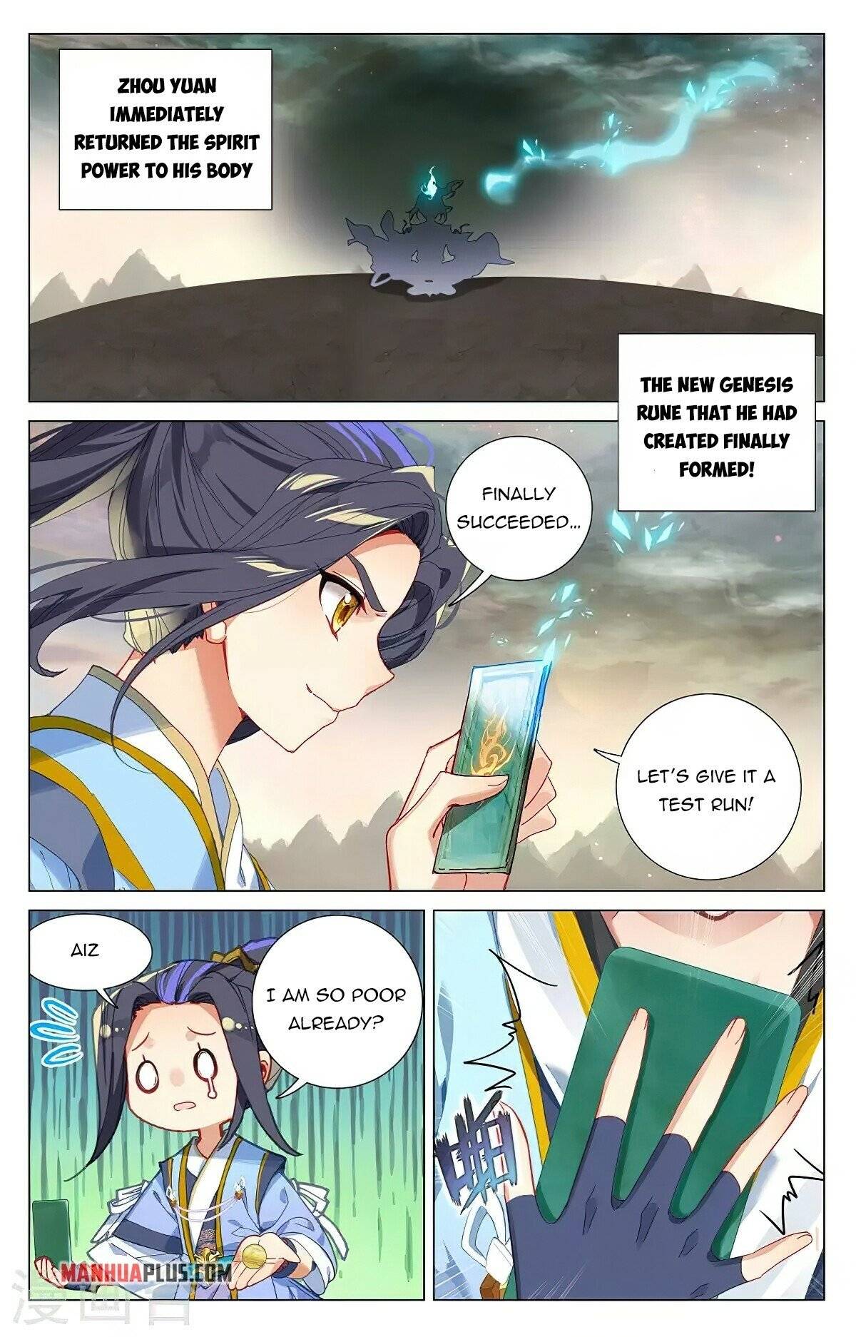 Yuan Zun Chapter 755 page 6