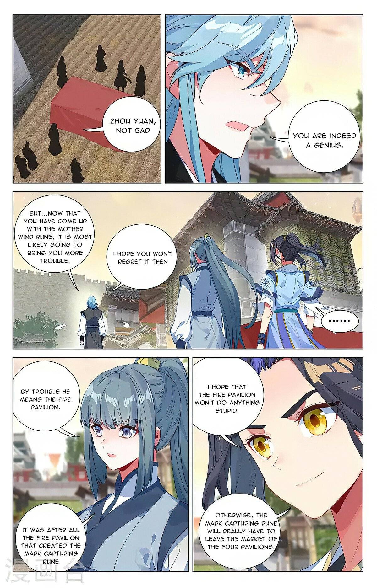 Yuan Zun Chapter 758 page 4