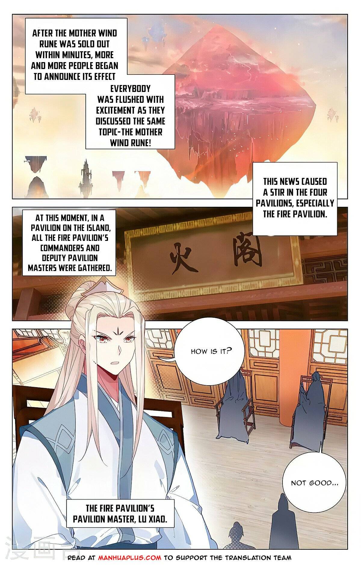 Yuan Zun Chapter 758 page 5