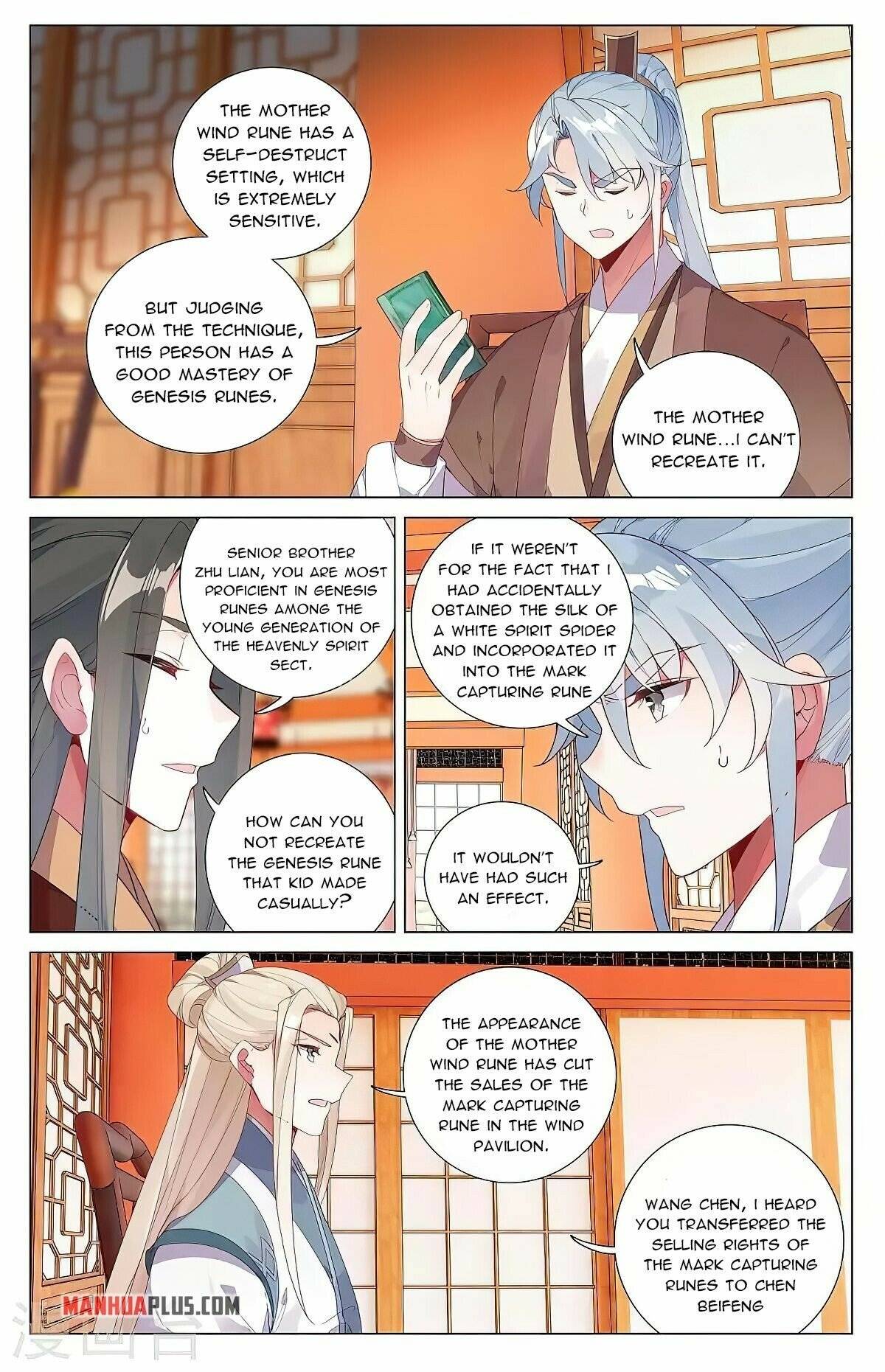 Yuan Zun Chapter 758 page 6