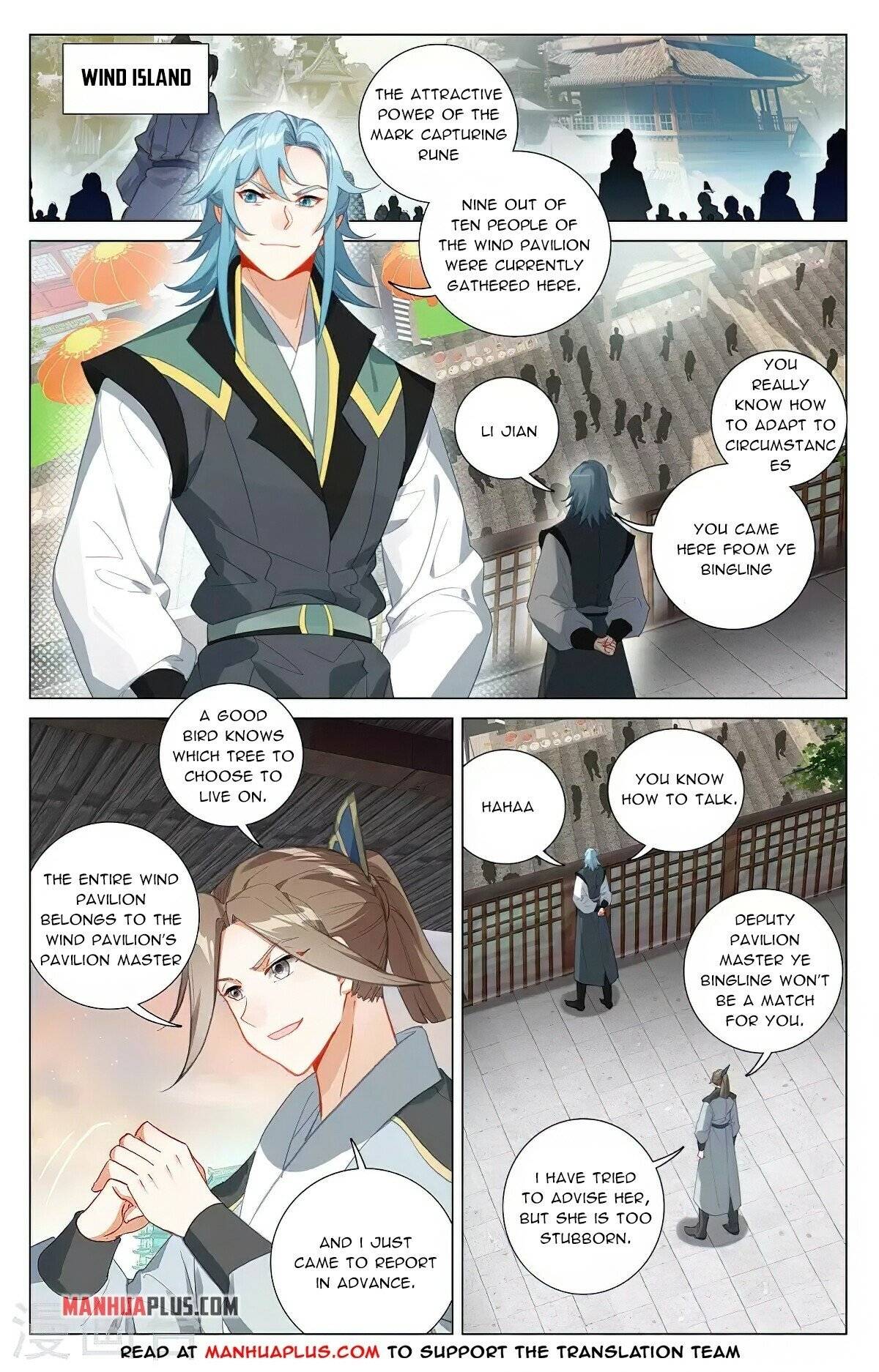 Yuan Zun Chapter 757 page 2