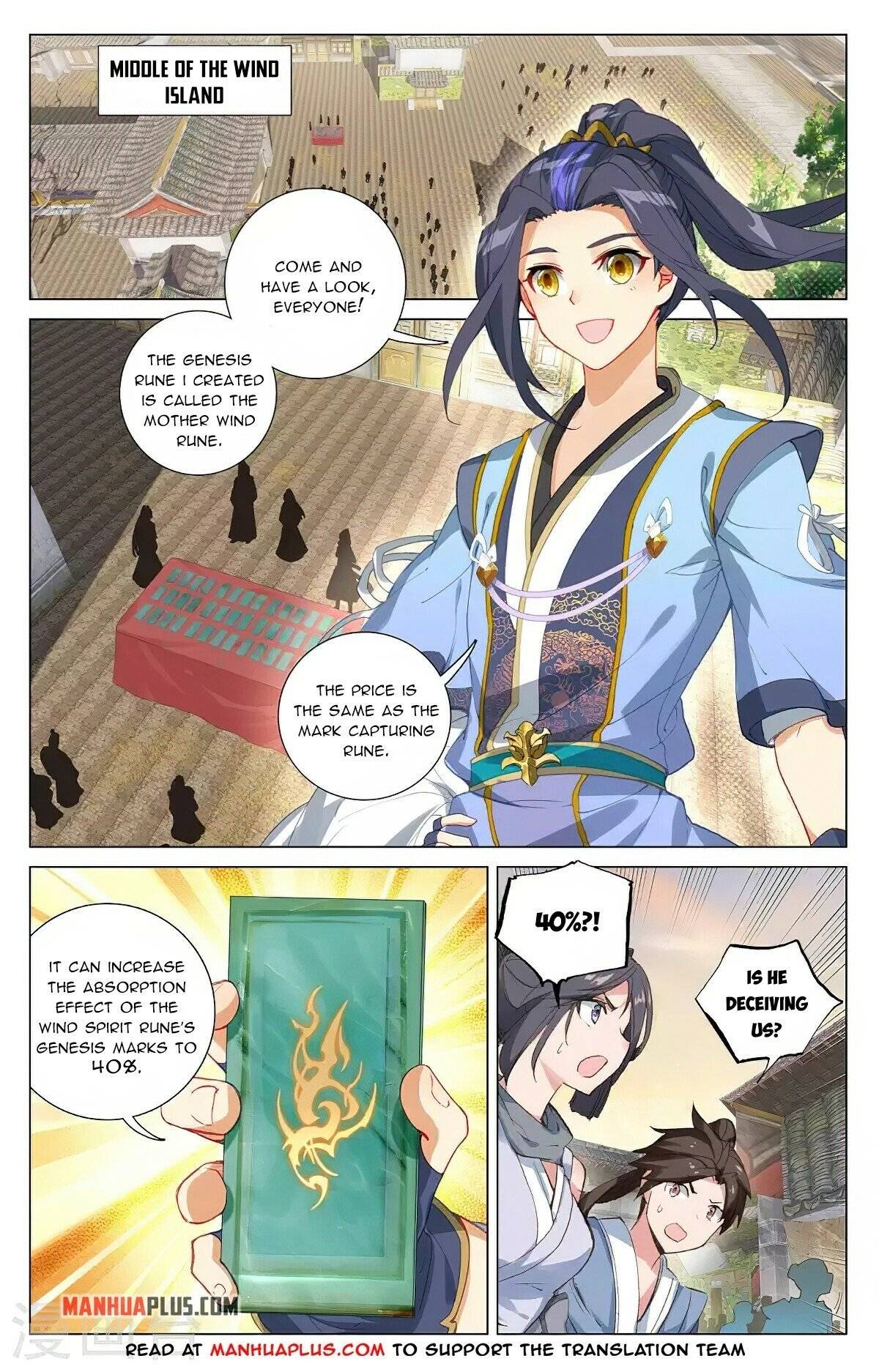 Yuan Zun Chapter 757 page 5