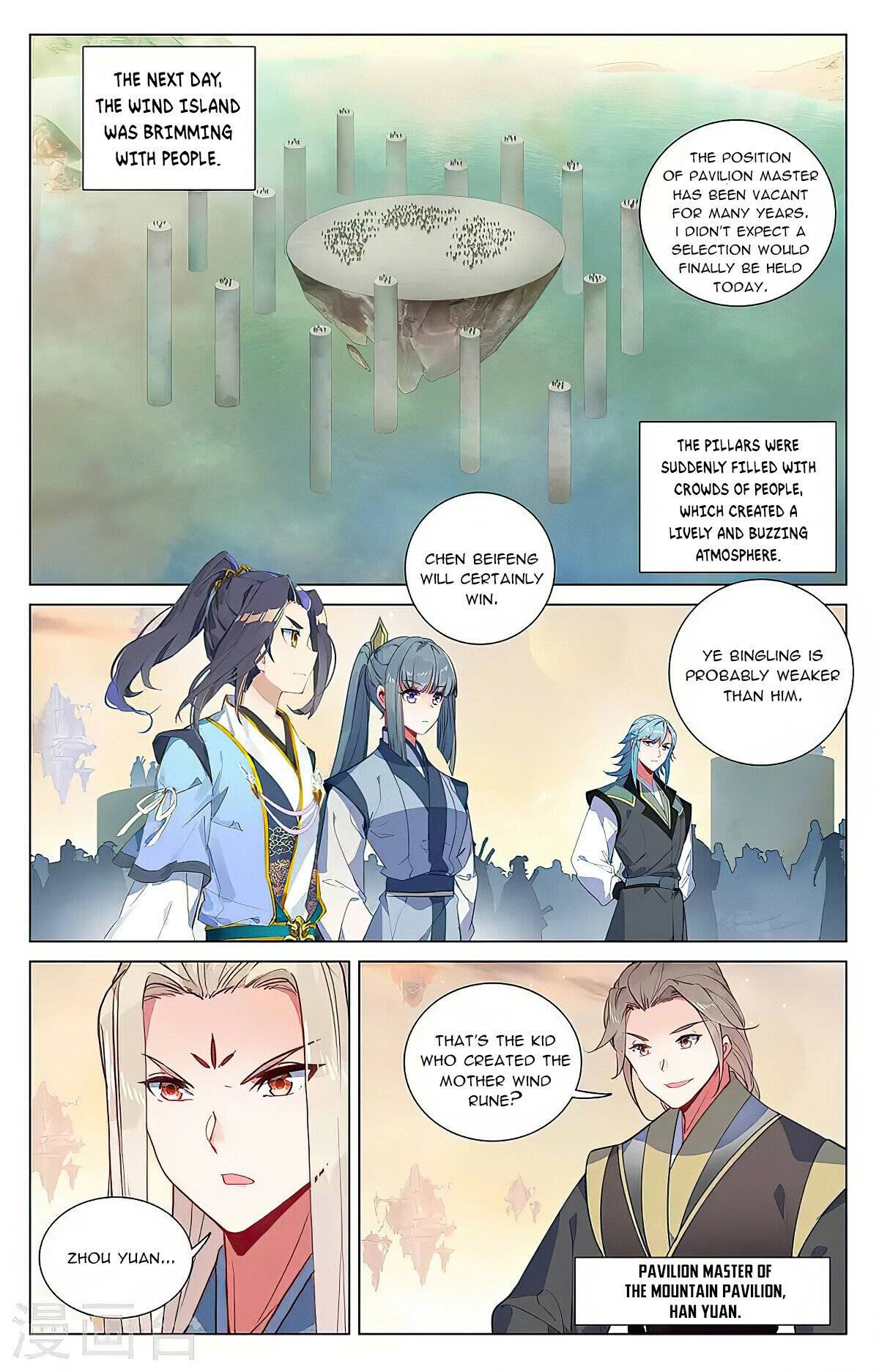 Yuan Zun Chapter 760 page 4
