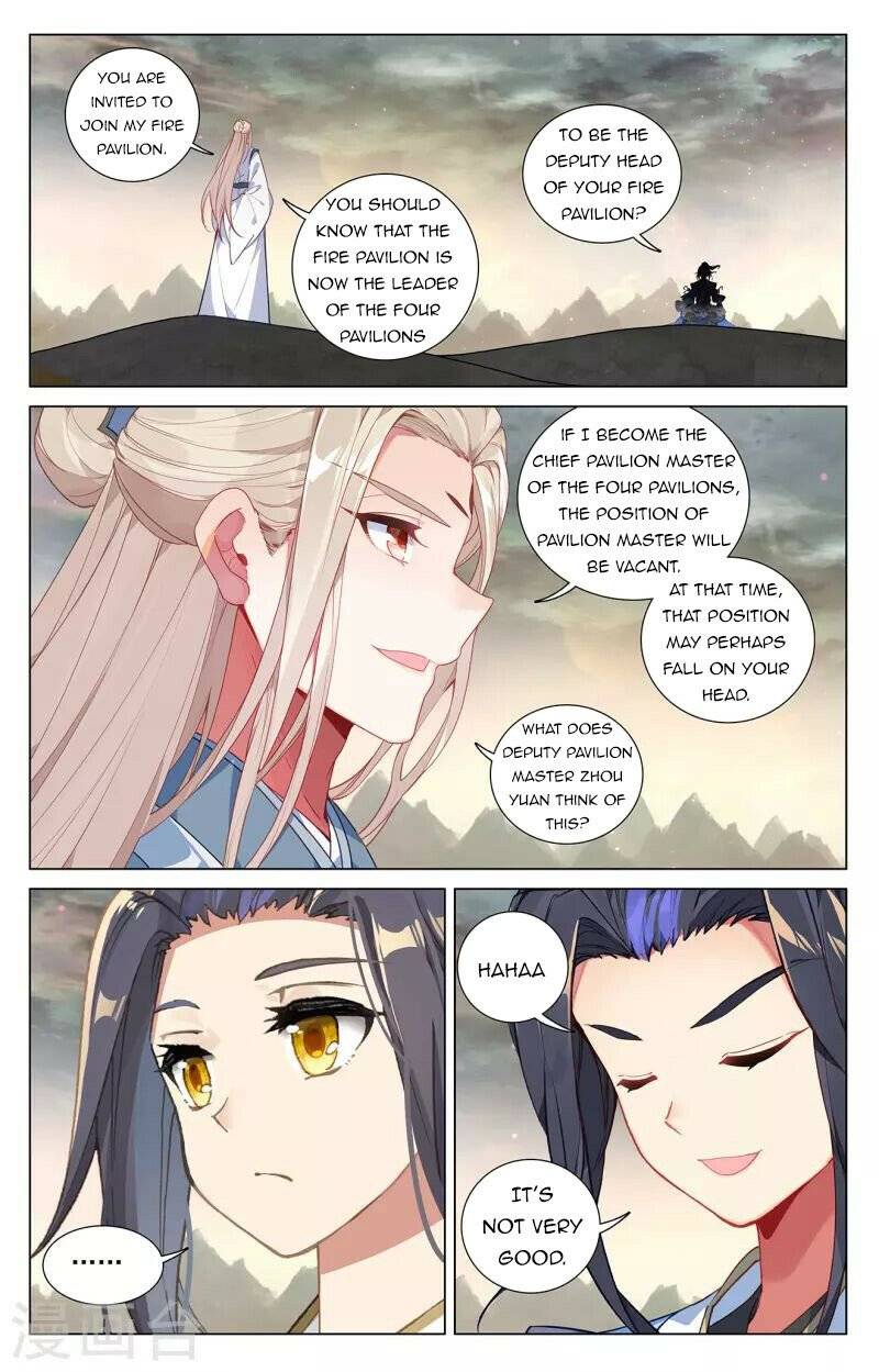 Yuan Zun Chapter 759 page 2