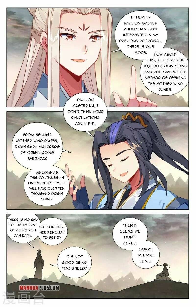 Yuan Zun Chapter 759 page 5