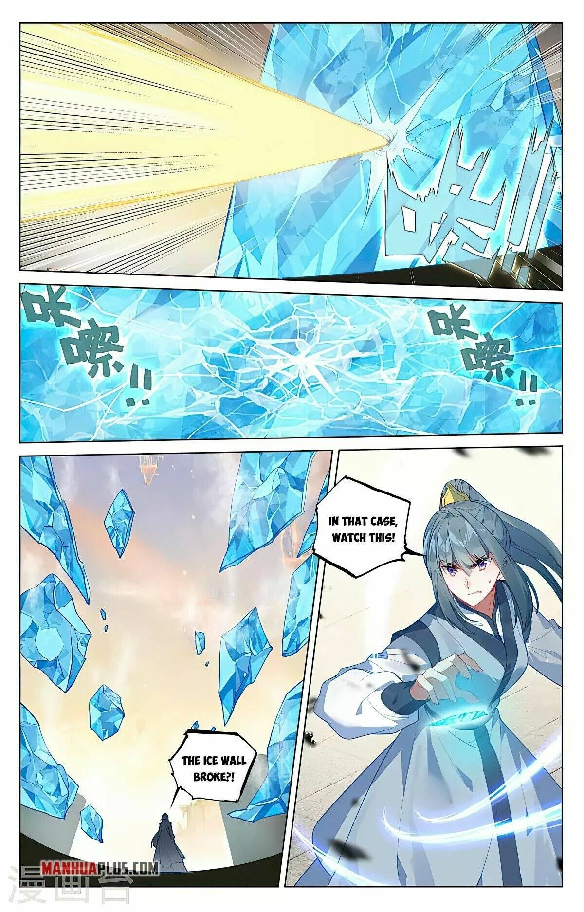 Yuan Zun Chapter 761 page 4