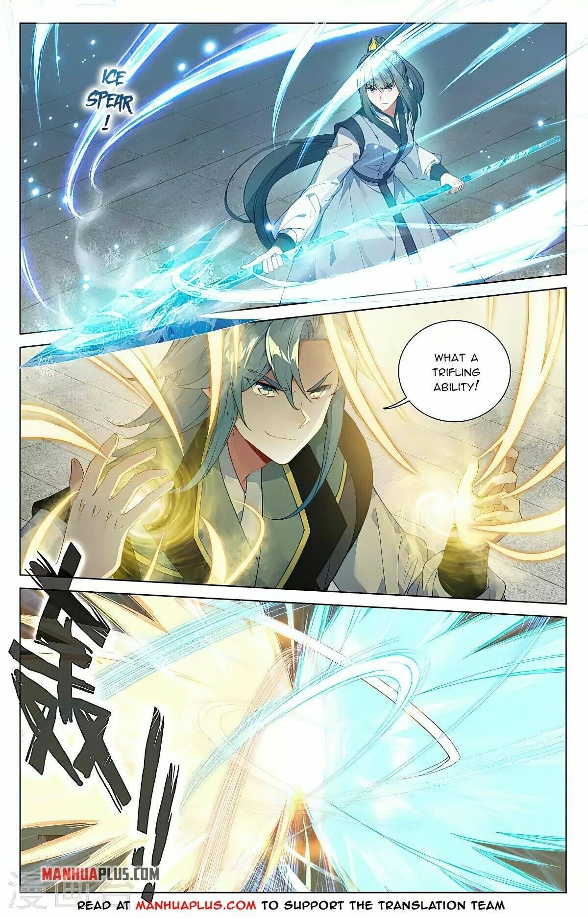 Yuan Zun Chapter 761 page 5