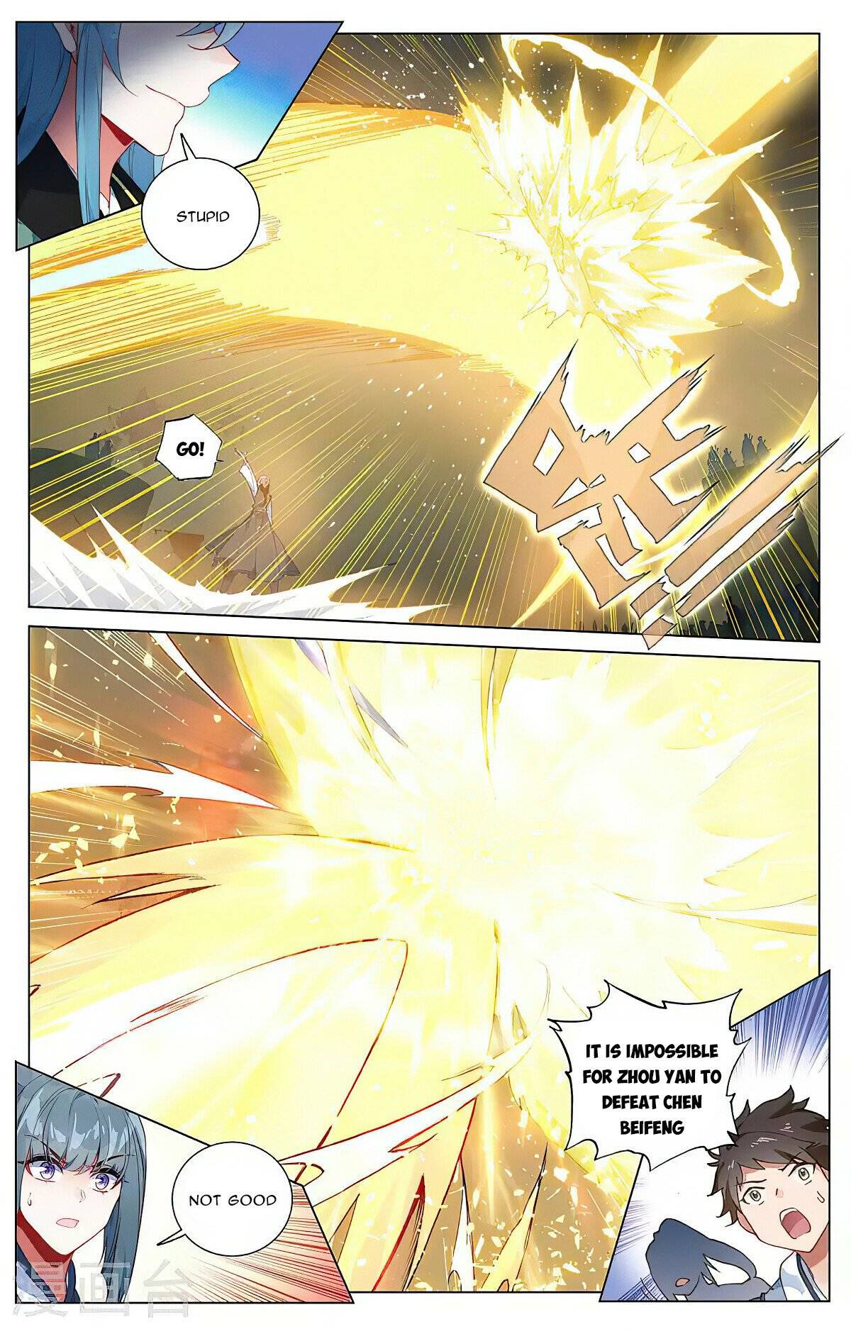 Yuan Zun Chapter 763 page 2