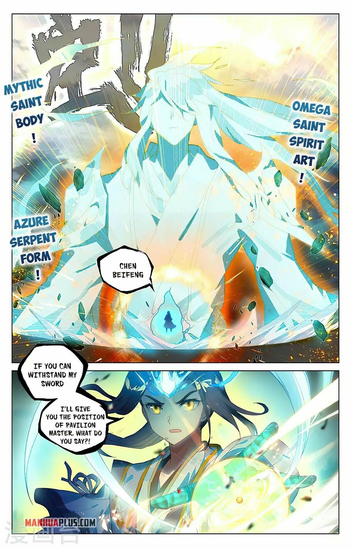 Yuan Zun Chapter 766 page 2