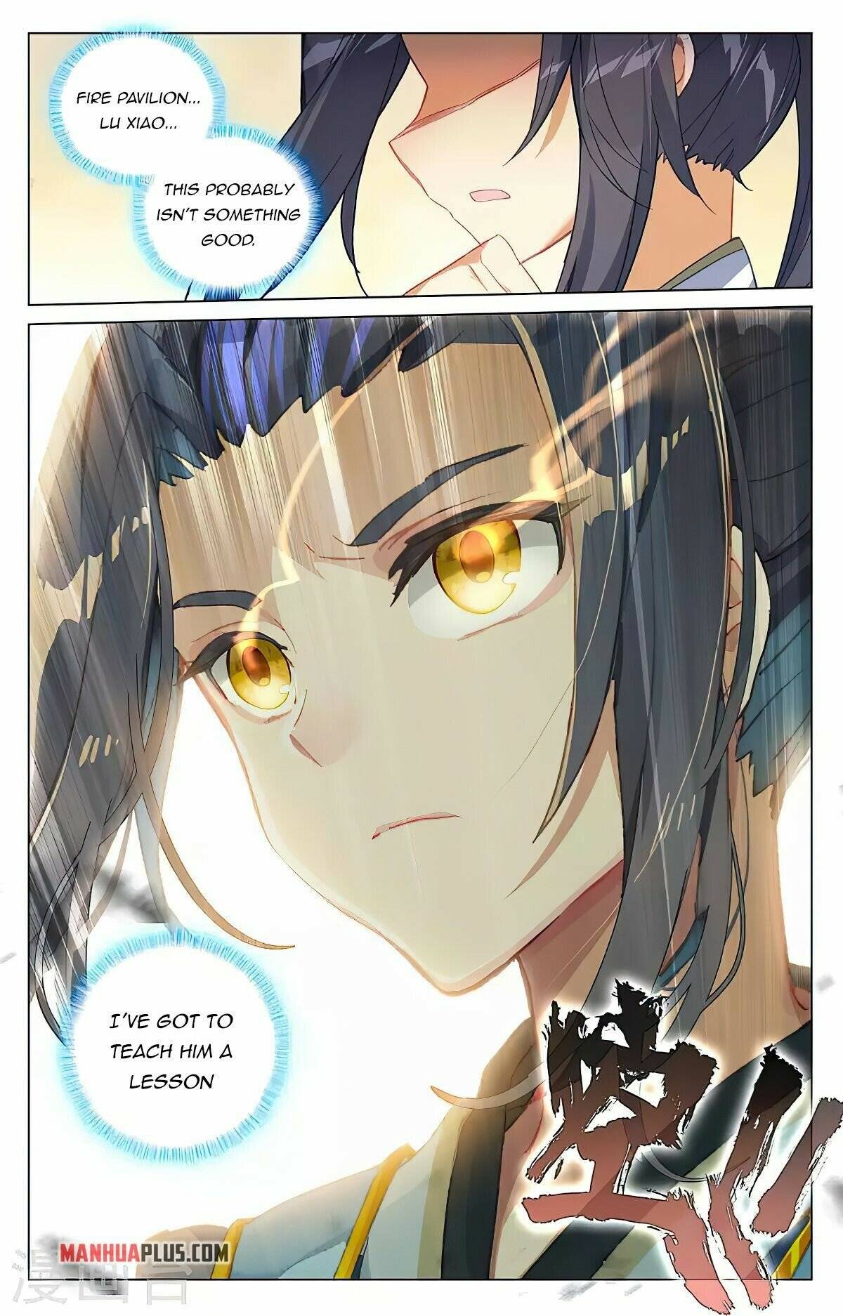 Yuan Zun Chapter 768 page 3