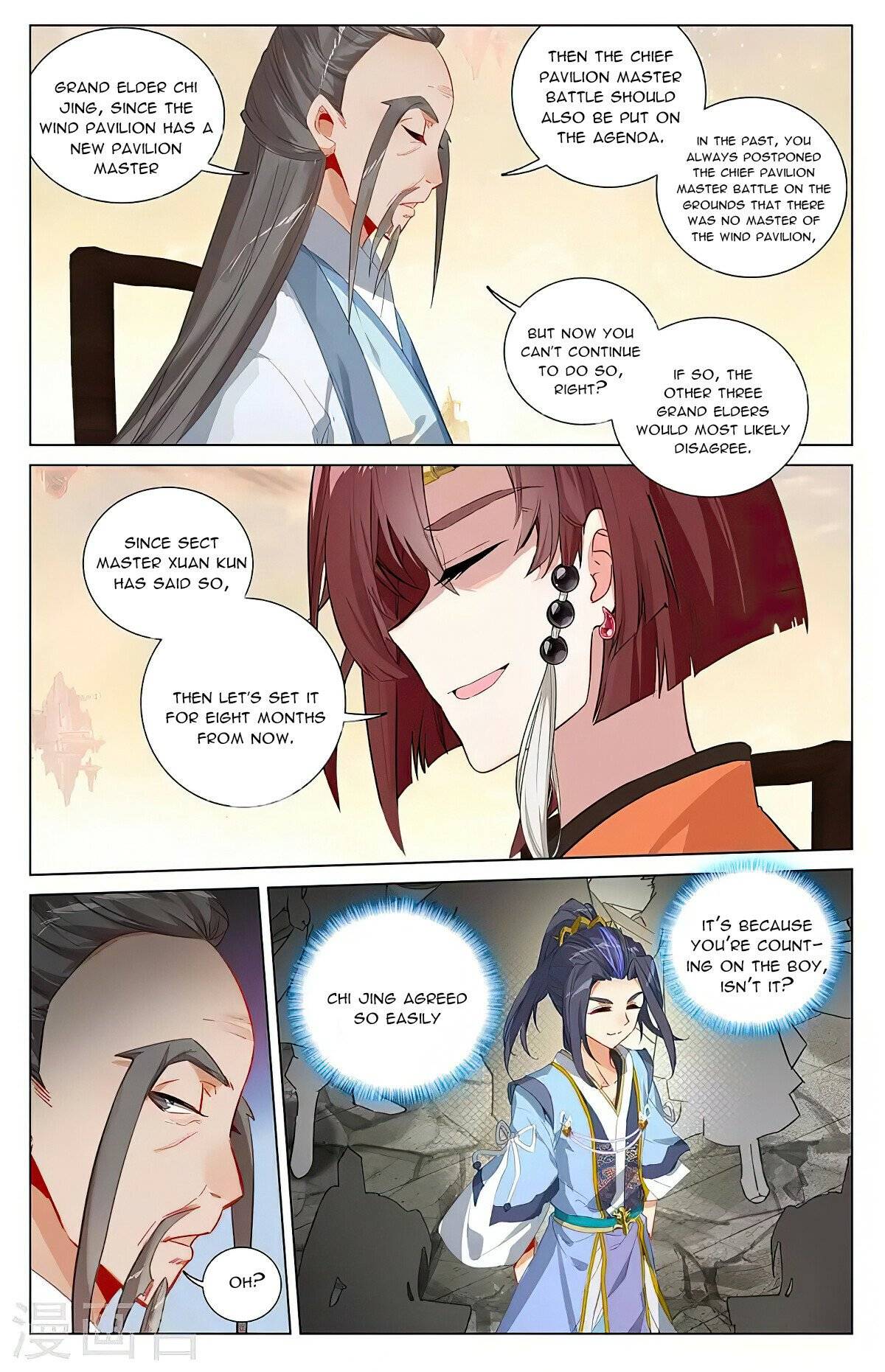 Yuan Zun Chapter 767 page 3