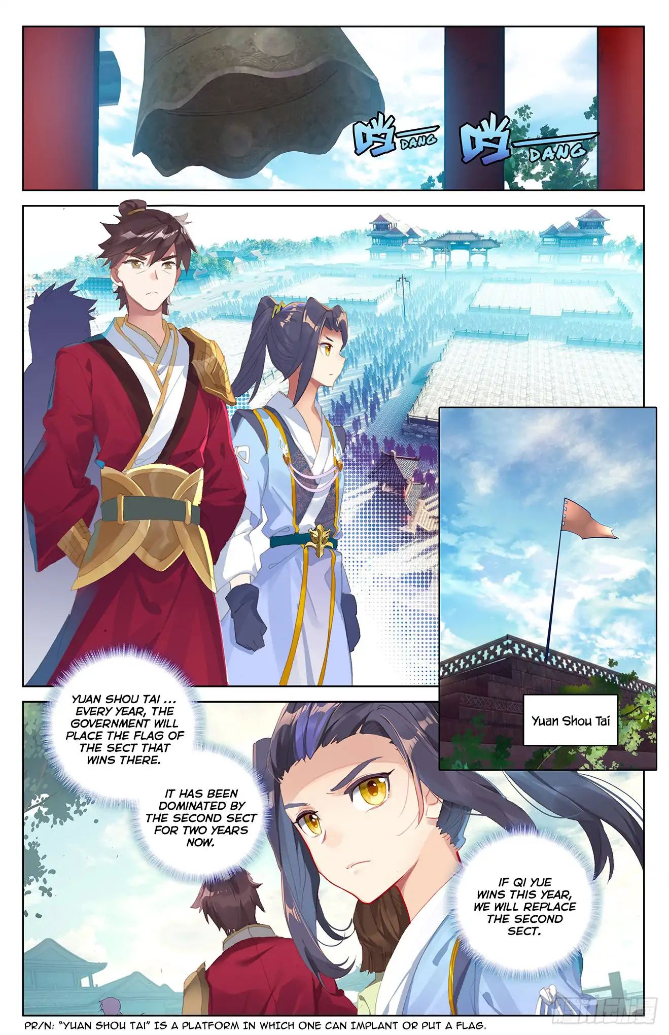 Yuan Zun Chapter 76 page 3