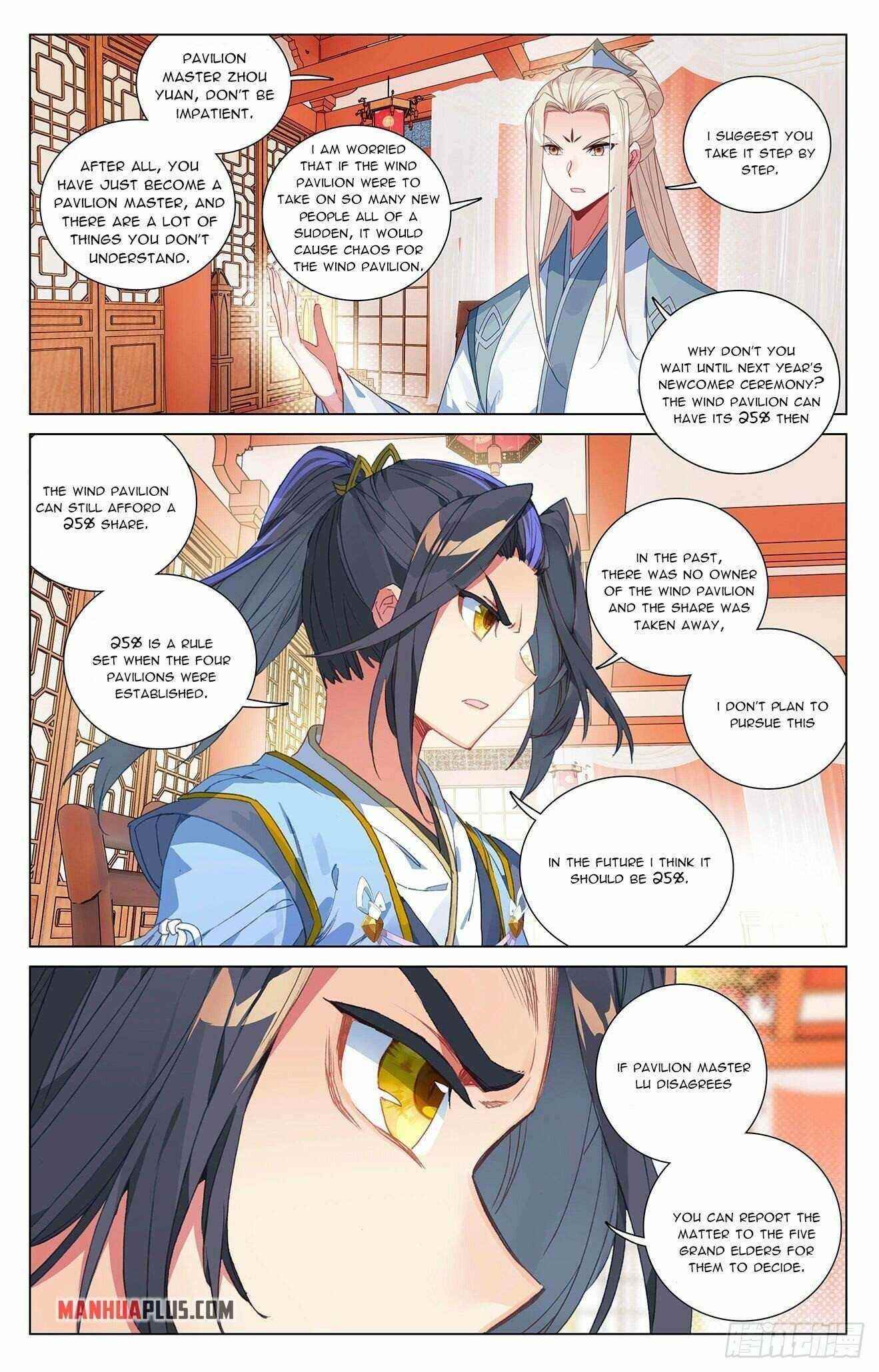 Yuan Zun Chapter 770 page 2