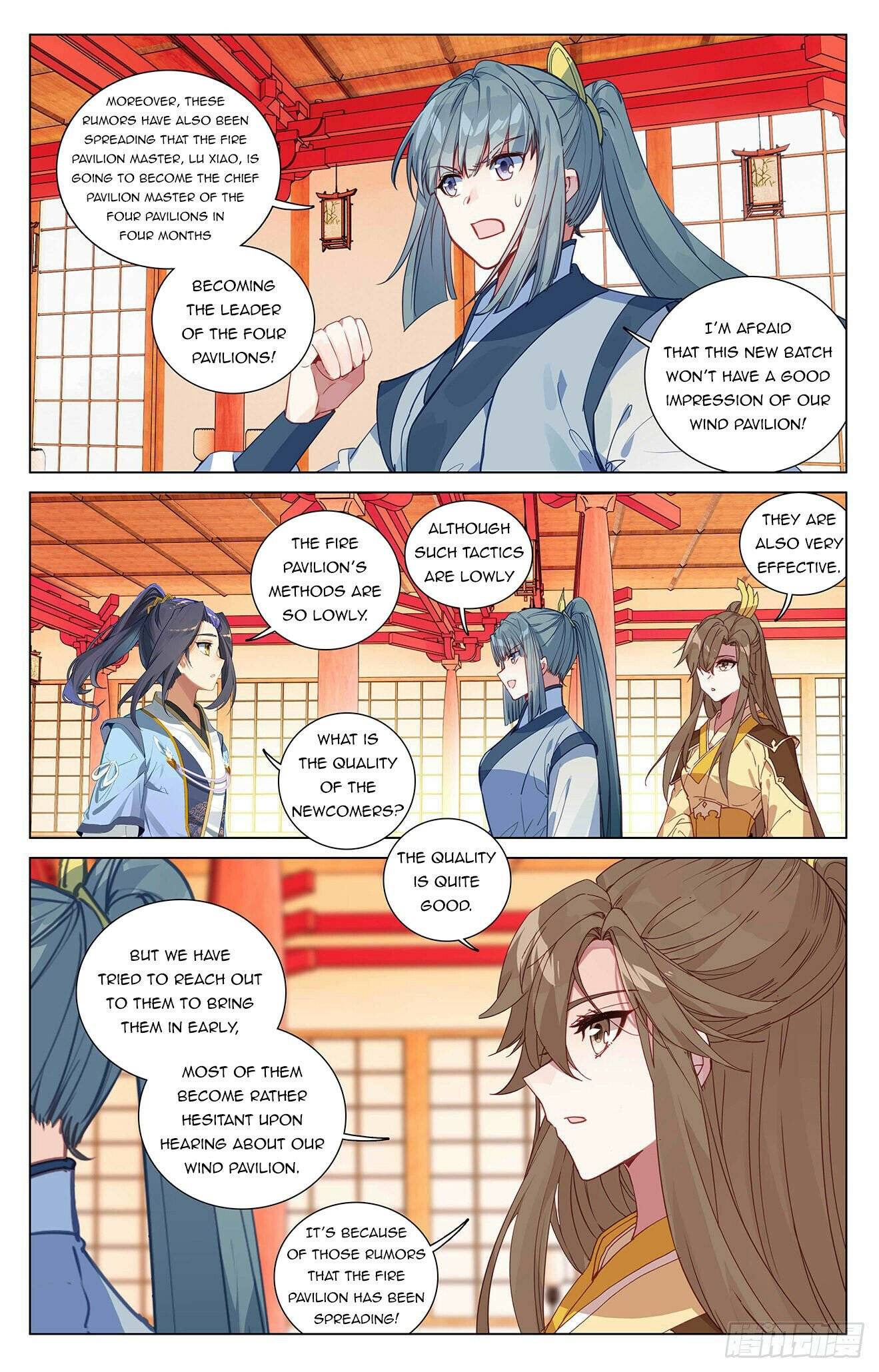Yuan Zun Chapter 772 page 5