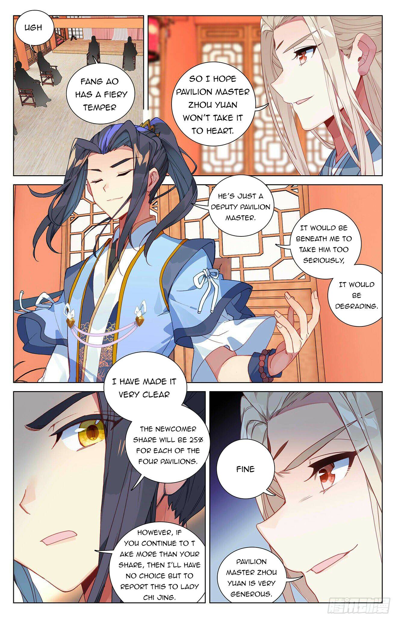 Yuan Zun Chapter 771 page 4