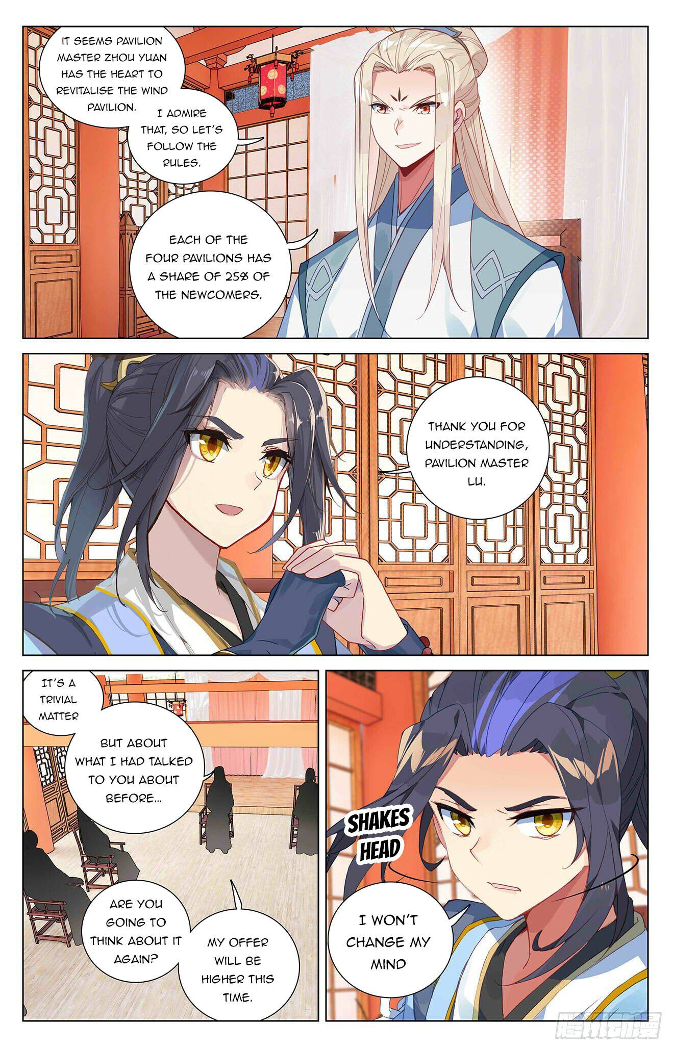 Yuan Zun Chapter 771 page 5