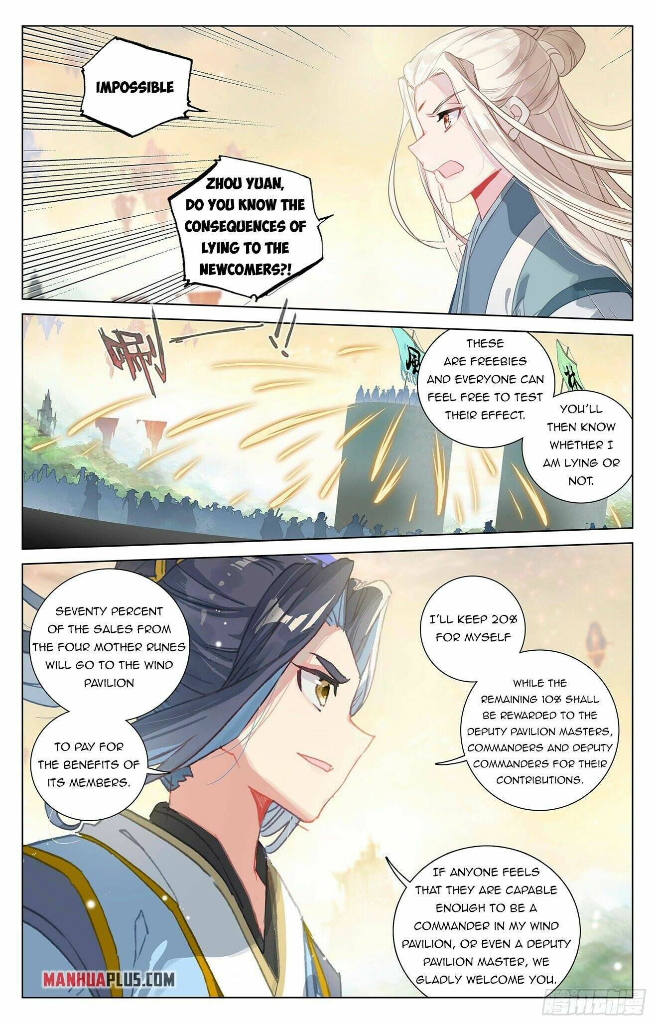 Yuan Zun Chapter 774 page 4