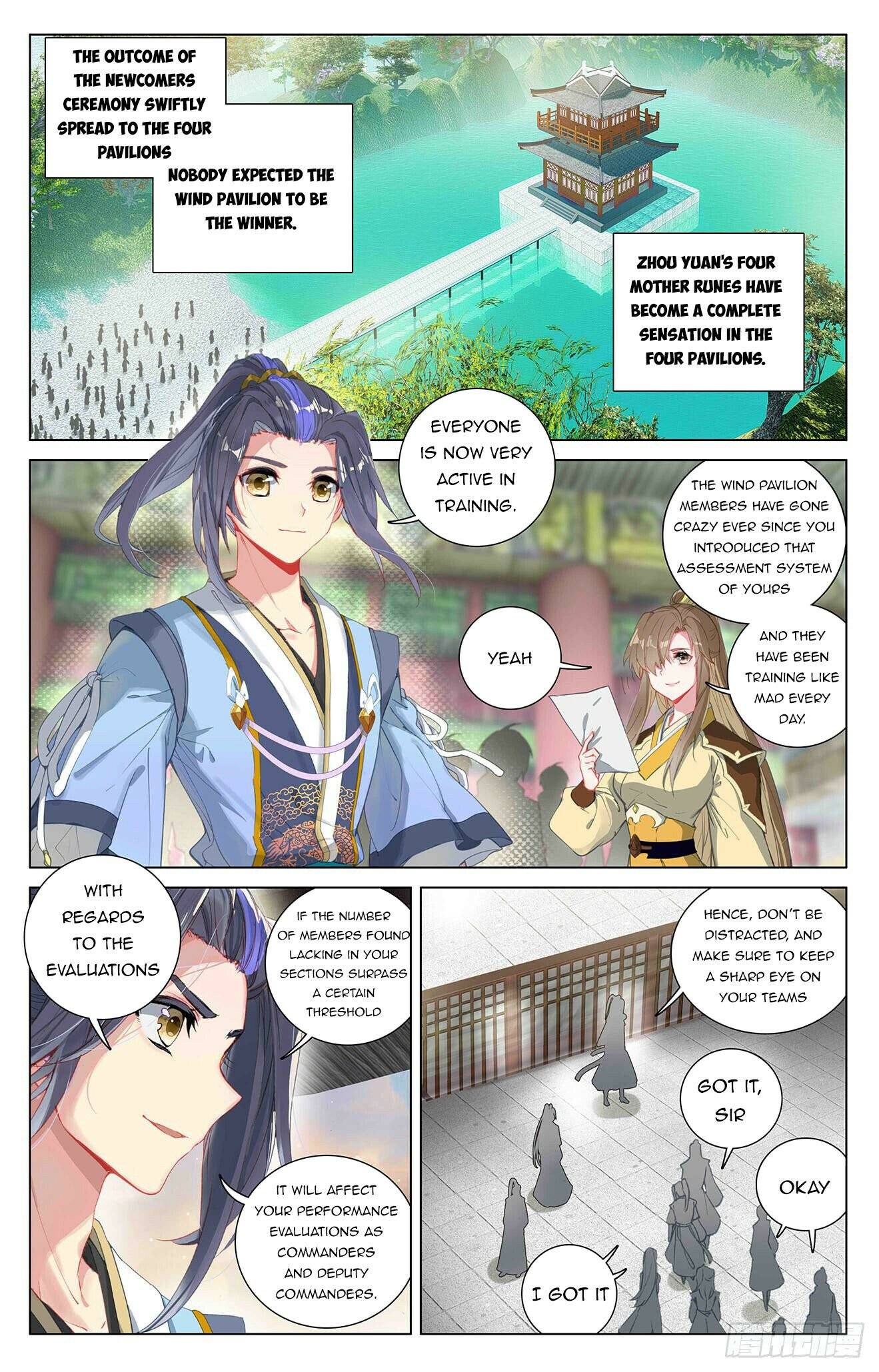 Yuan Zun Chapter 775 page 2