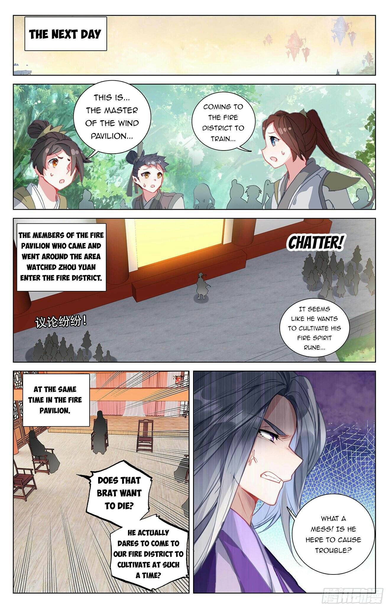 Yuan Zun Chapter 775 page 6