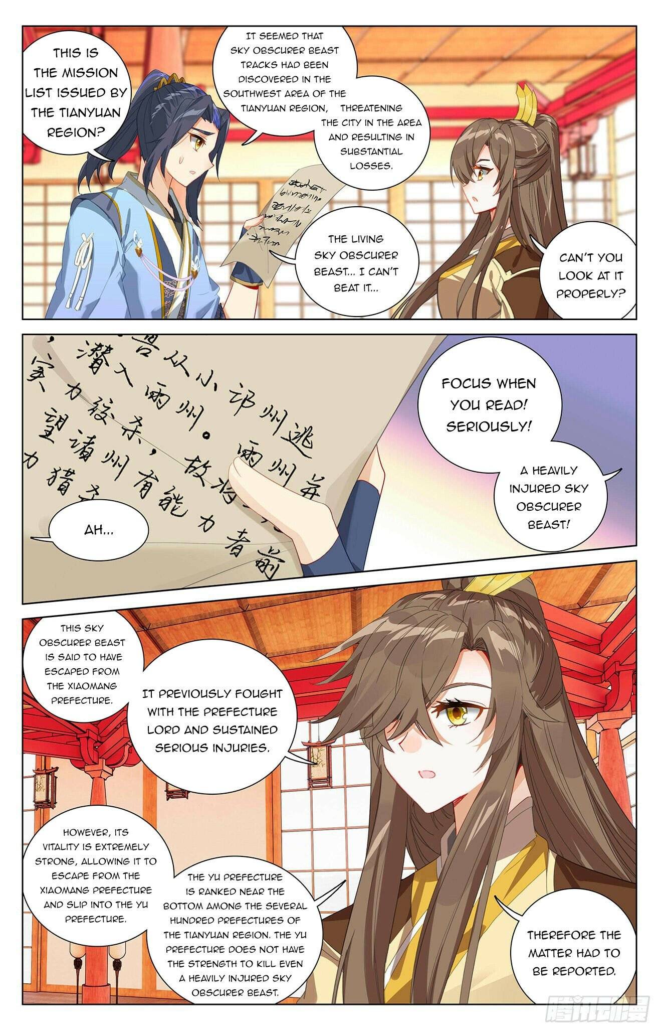 Yuan Zun Chapter 777 page 3