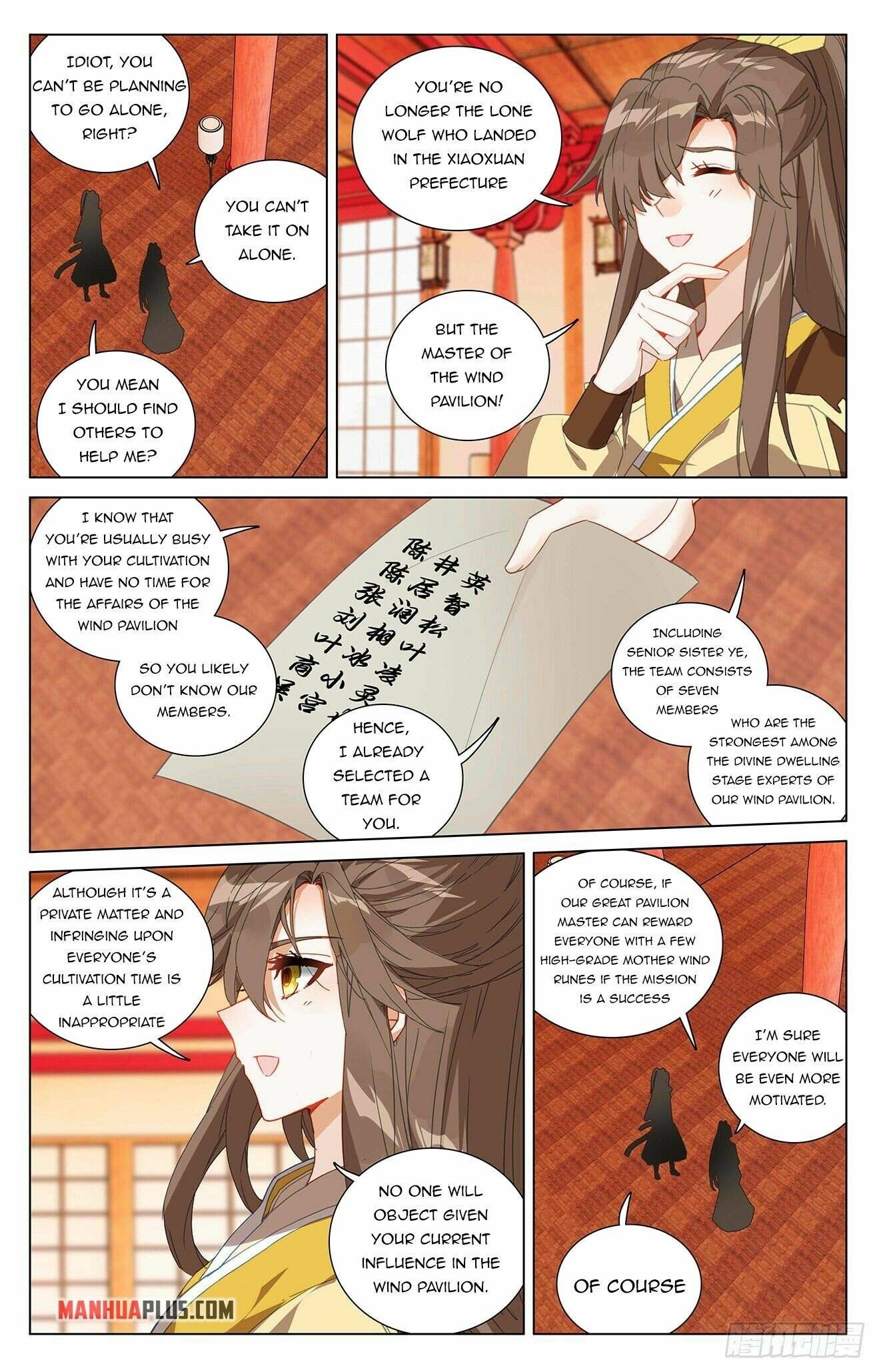 Yuan Zun Chapter 777 page 5