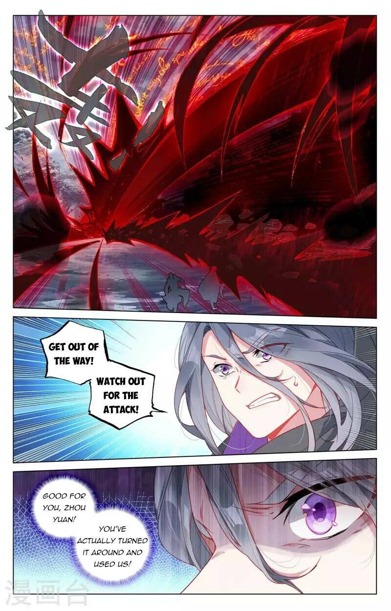 Yuan Zun Chapter 780 page 5