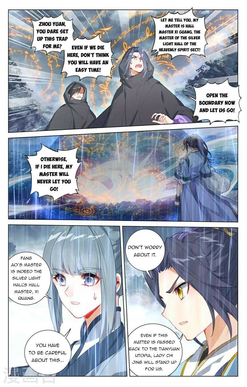 Yuan Zun Chapter 781 page 4