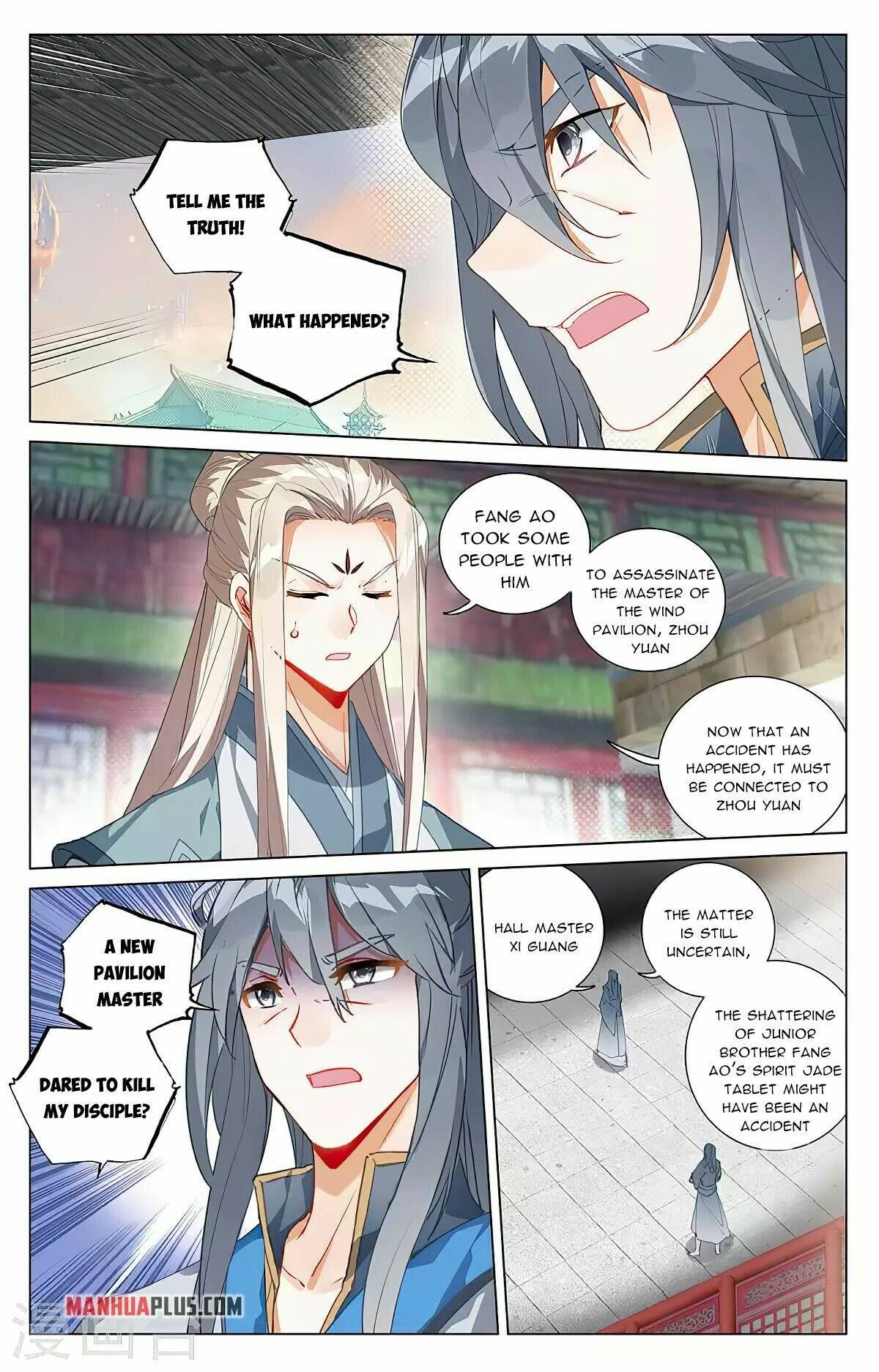 Yuan Zun Chapter 784 page 6