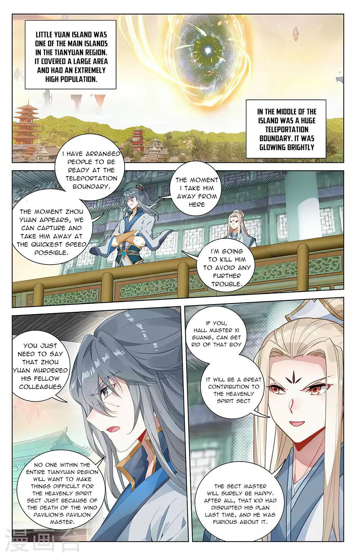 Yuan Zun Chapter 785 page 2