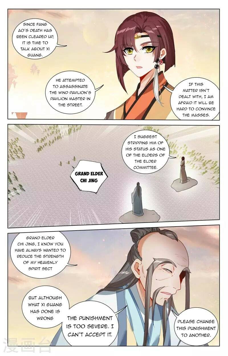 Yuan Zun Chapter 788 page 4