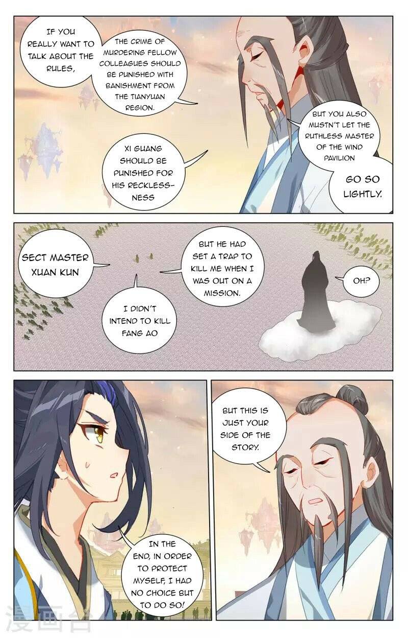 Yuan Zun Chapter 787 page 4