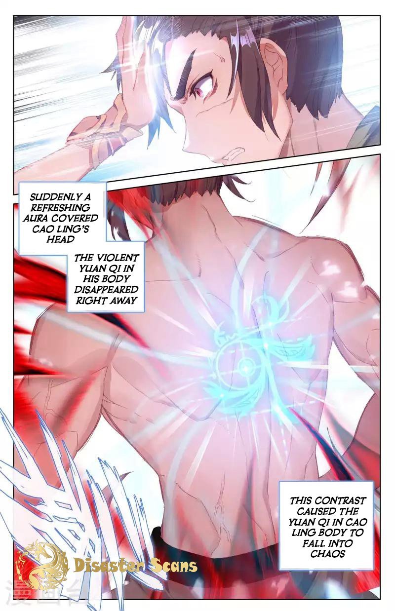 Yuan Zun Chapter 78 page 4