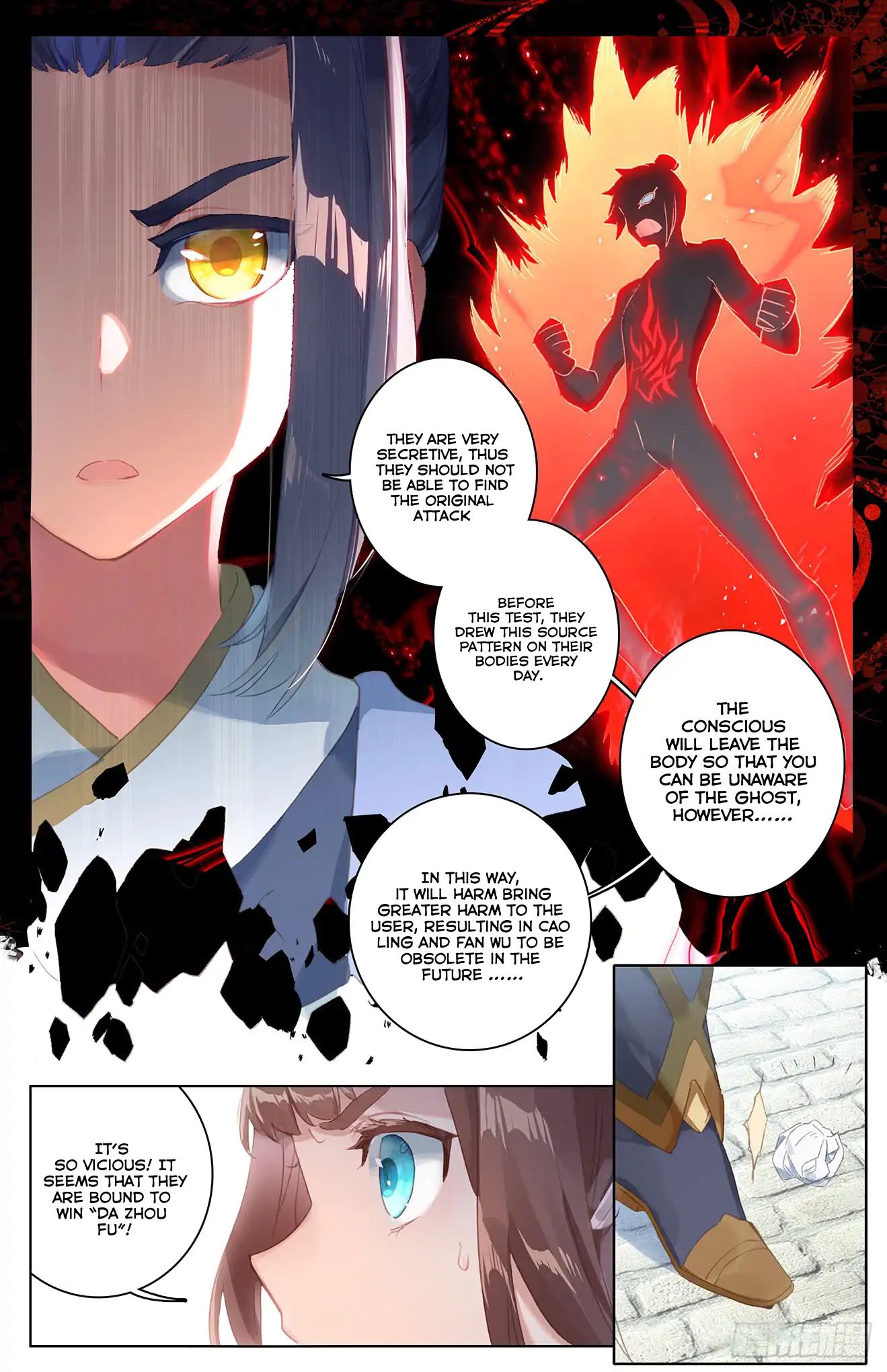 Yuan Zun Chapter 77 page 4