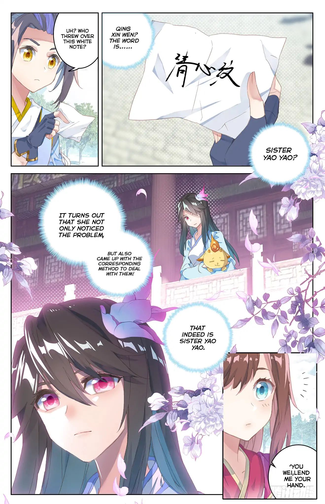 Yuan Zun Chapter 77 page 5